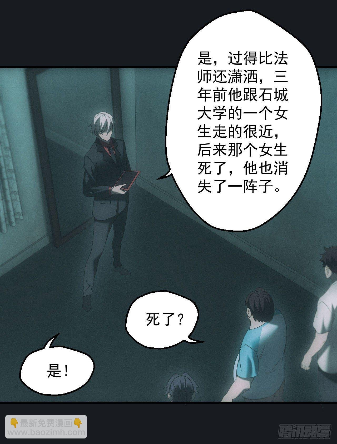 脱衣舞男