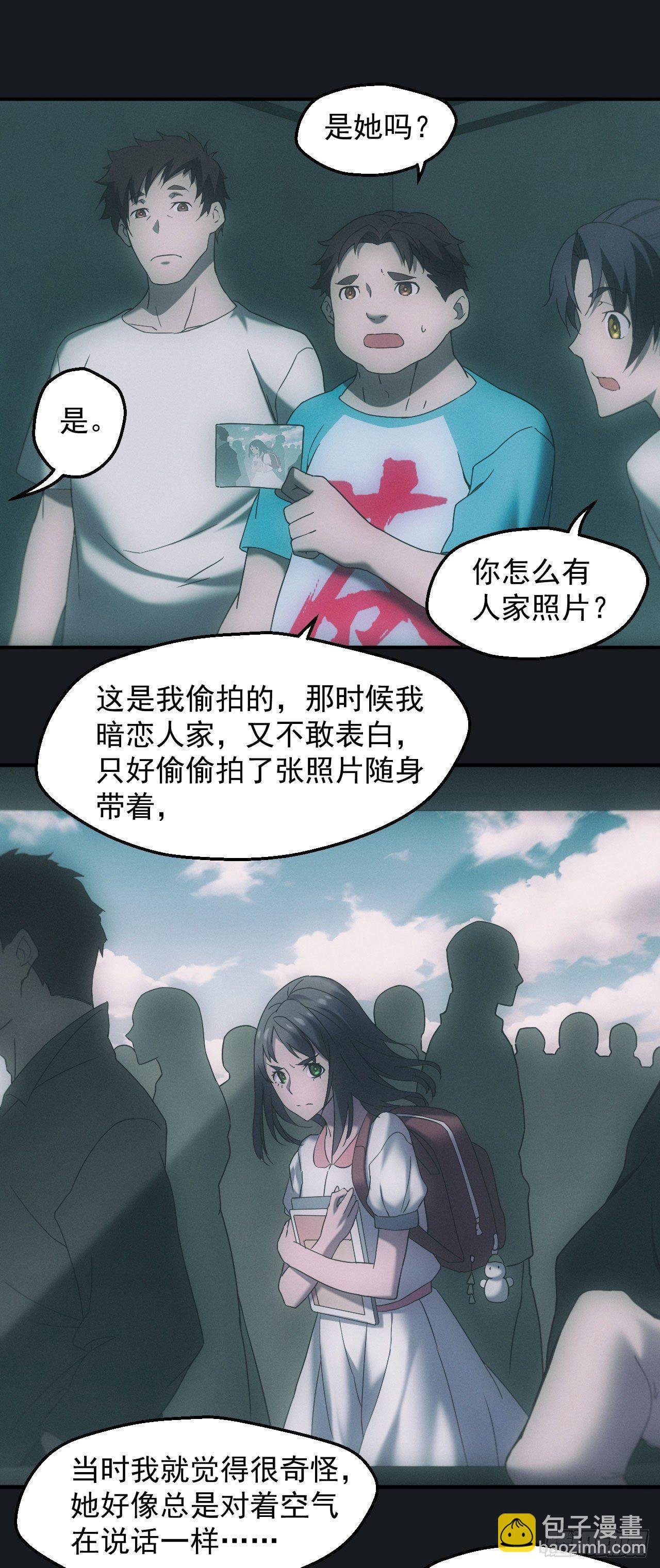 脱衣舞男