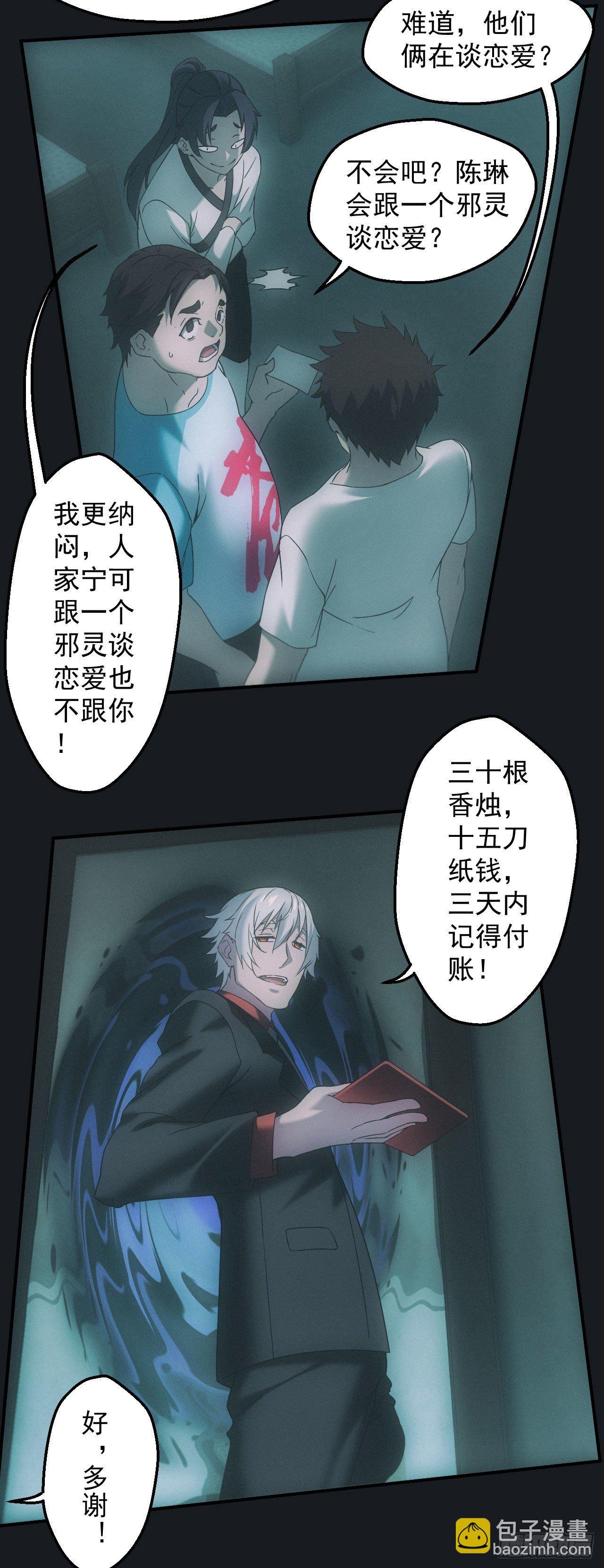 脱衣舞男