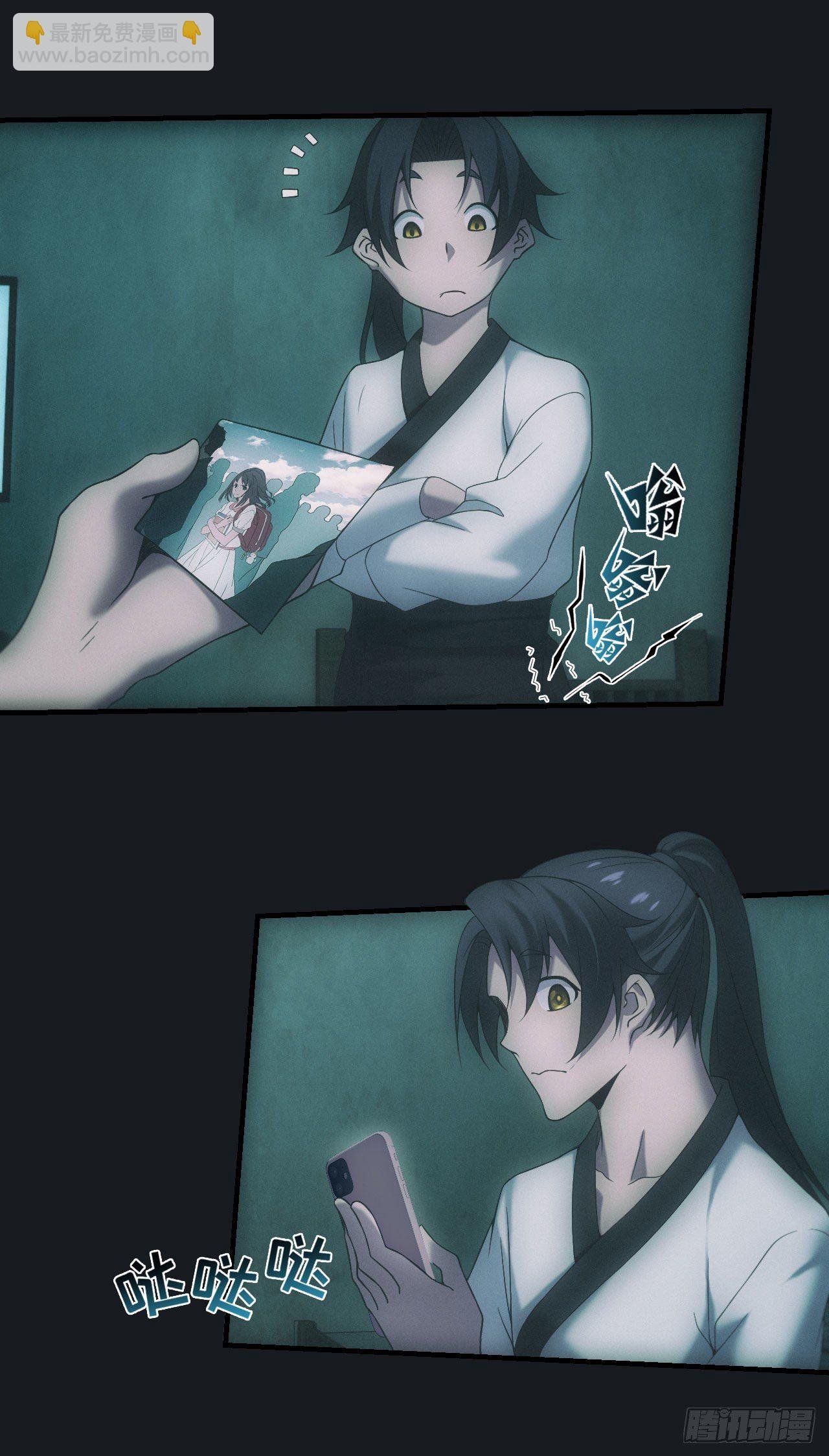 脱衣舞男