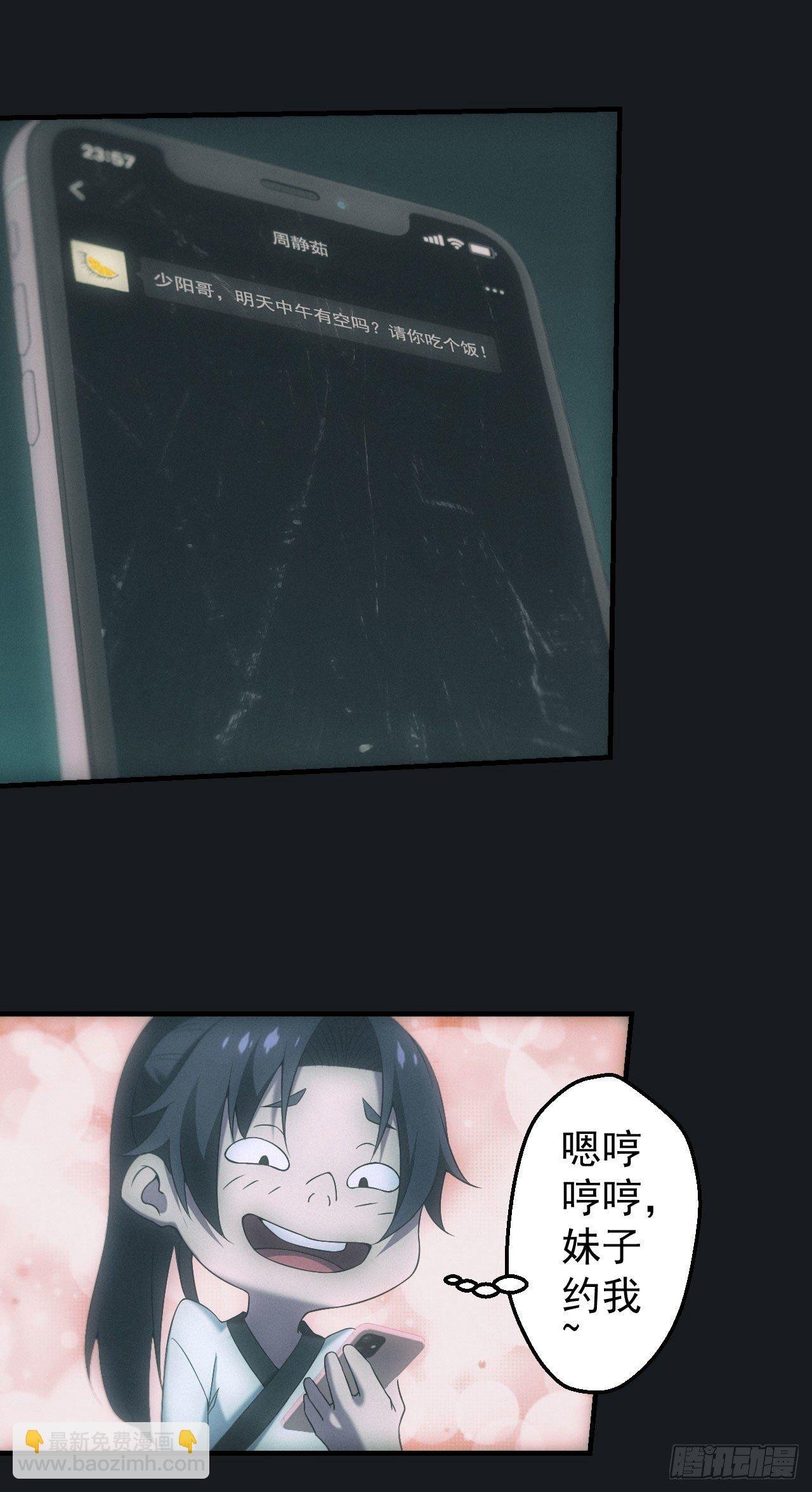 脱衣舞男