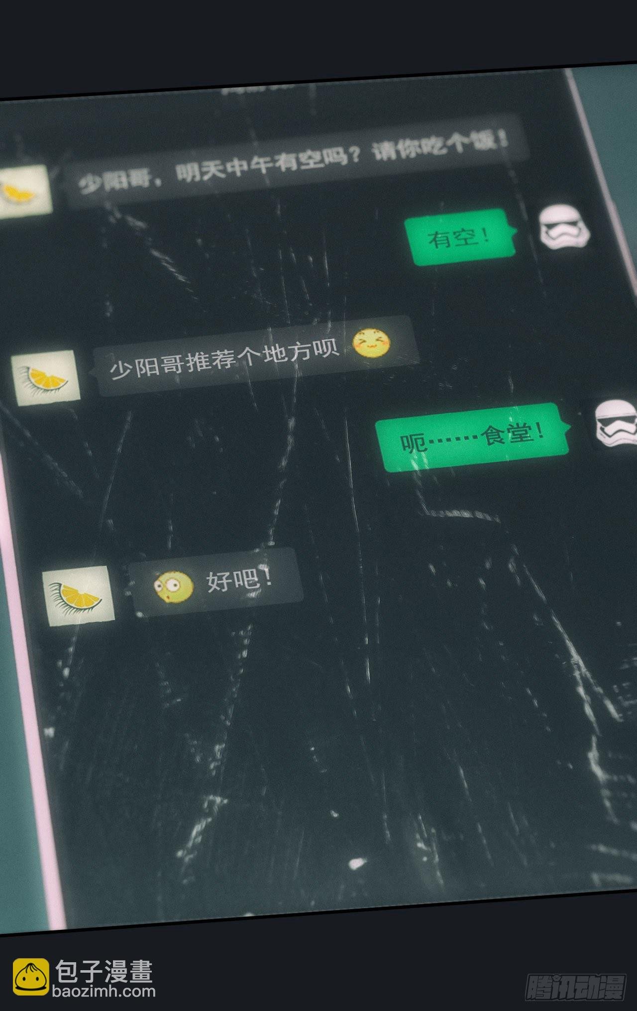 脱衣舞男