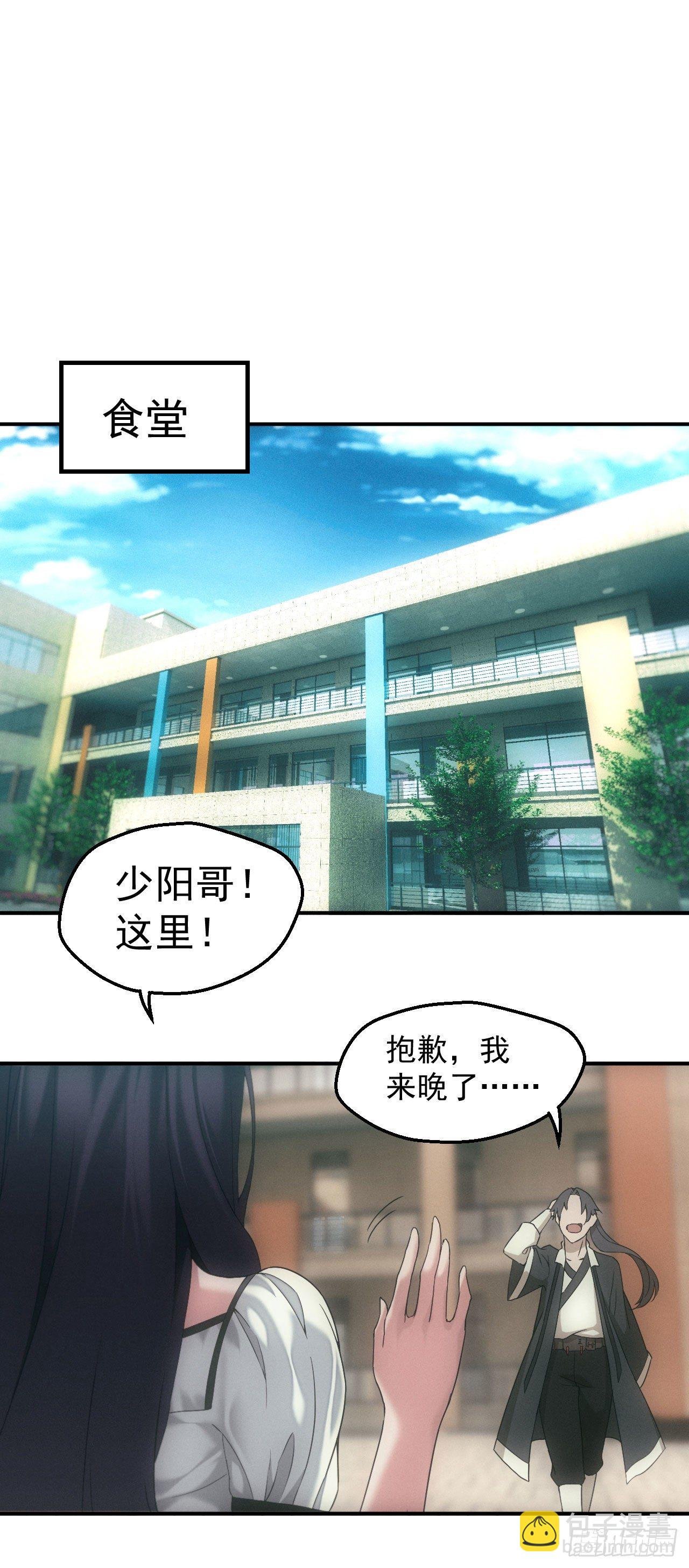 脱衣舞男