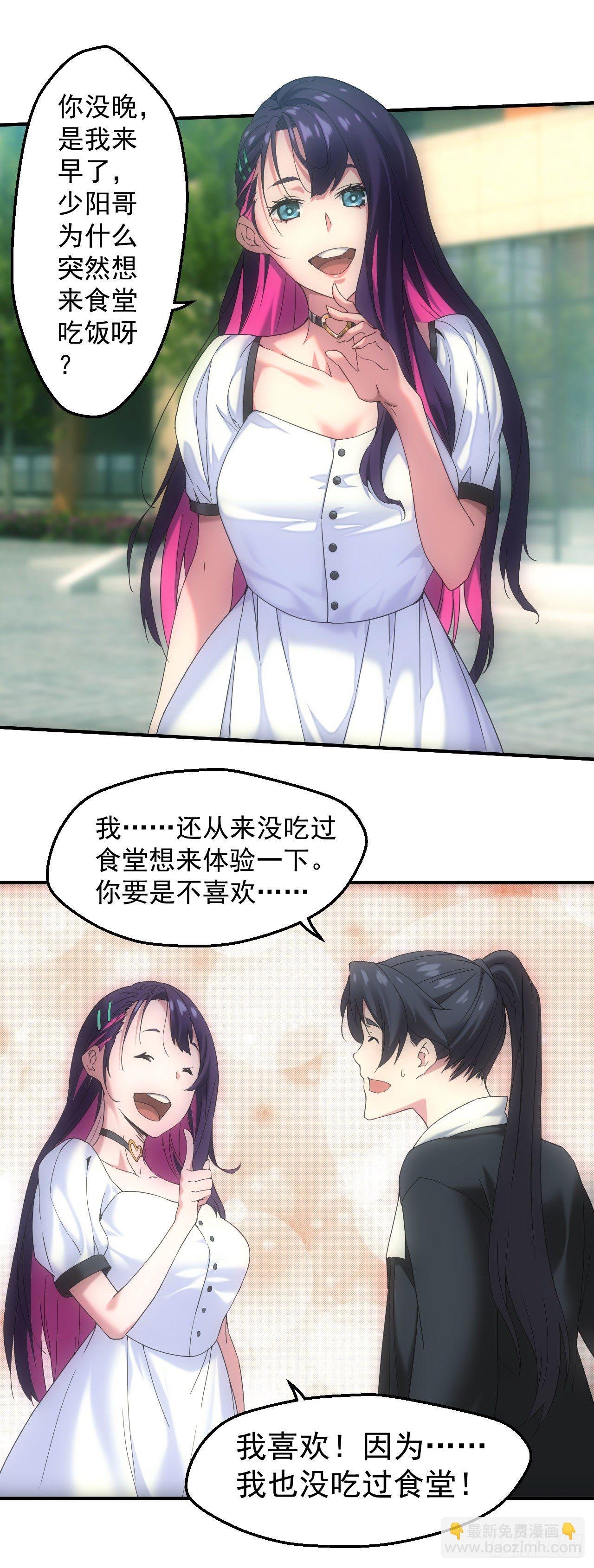 脱衣舞男