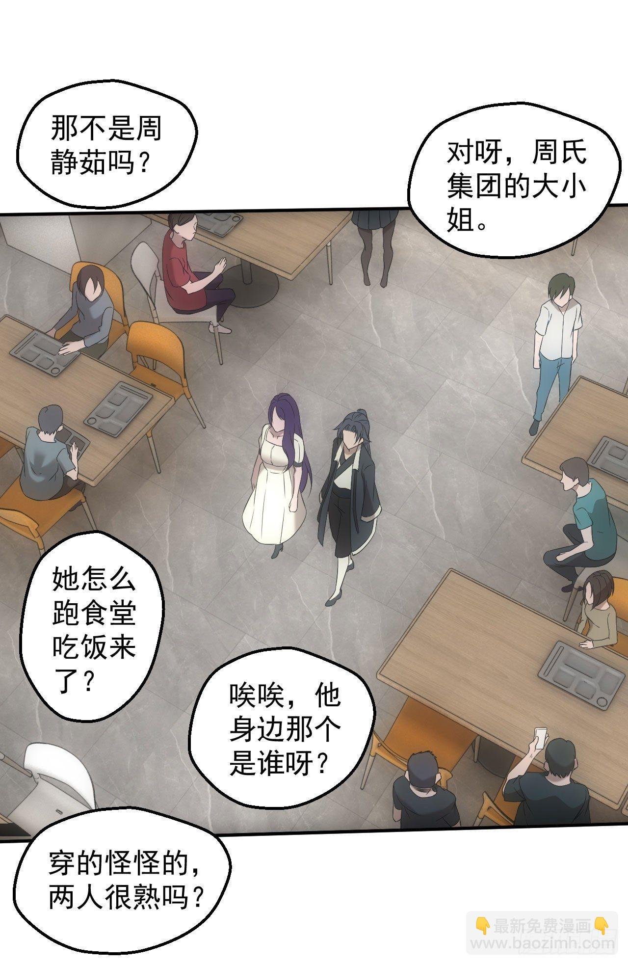 脱衣舞男