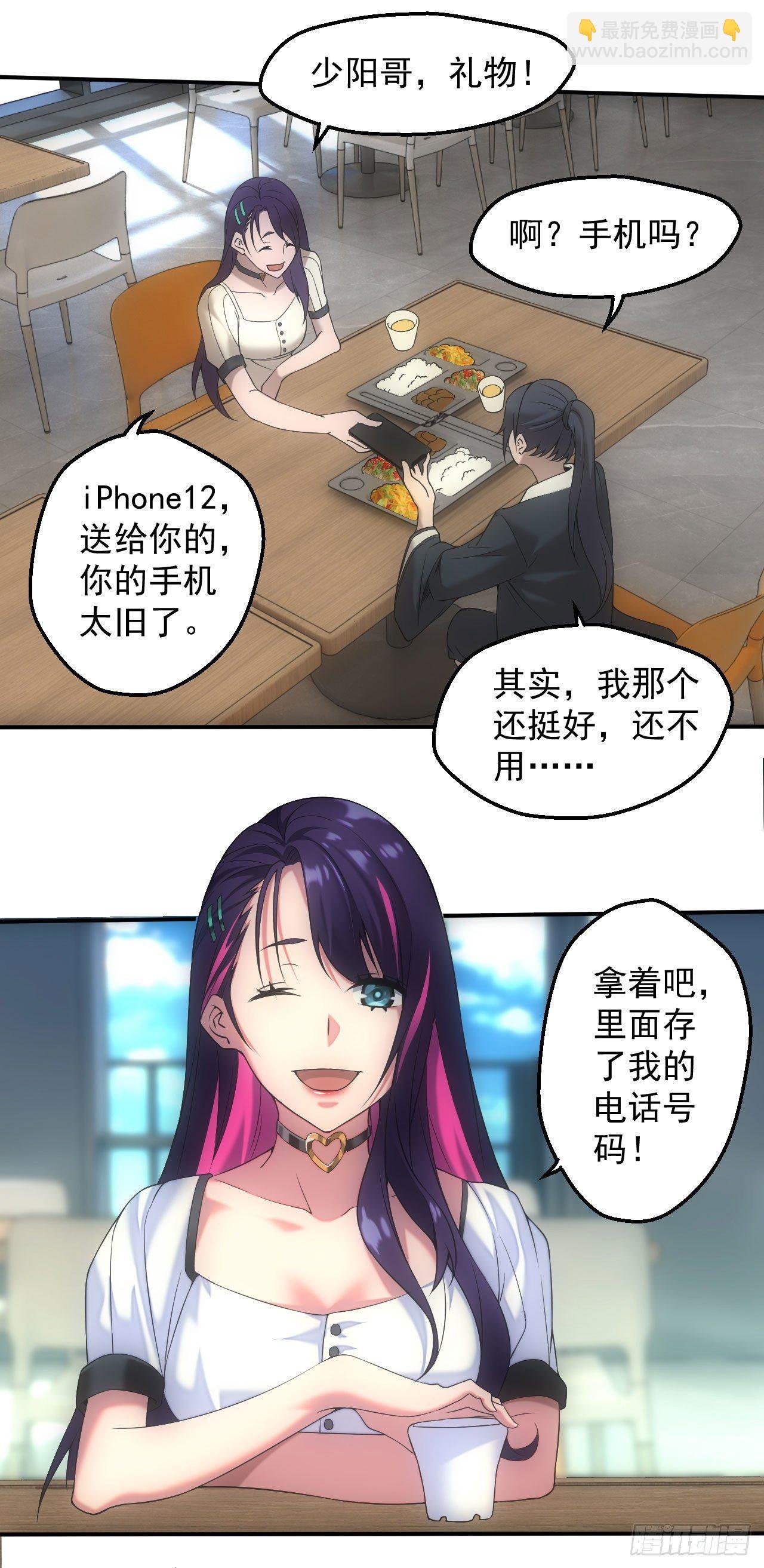 脱衣舞男