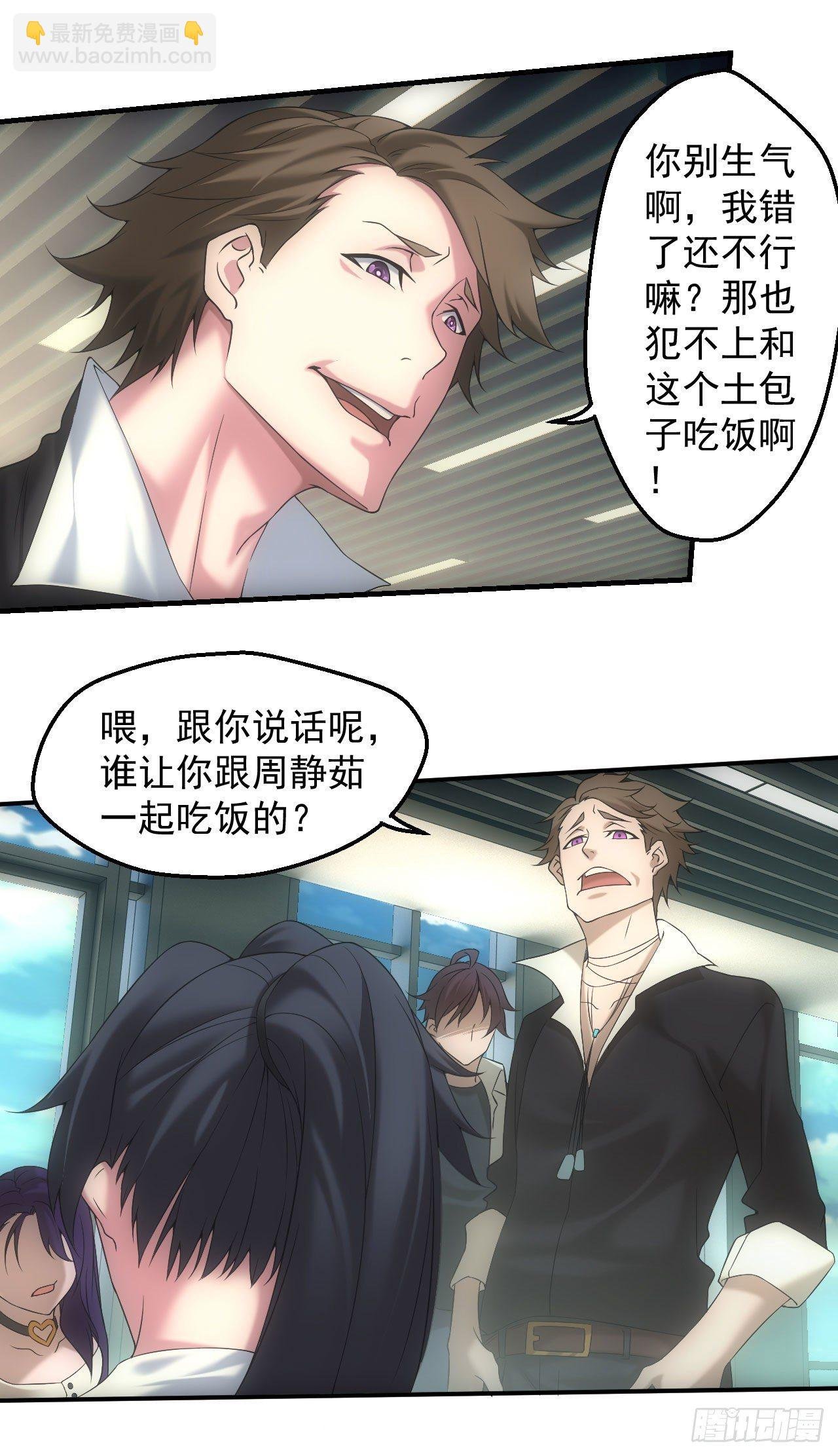 脱衣舞男