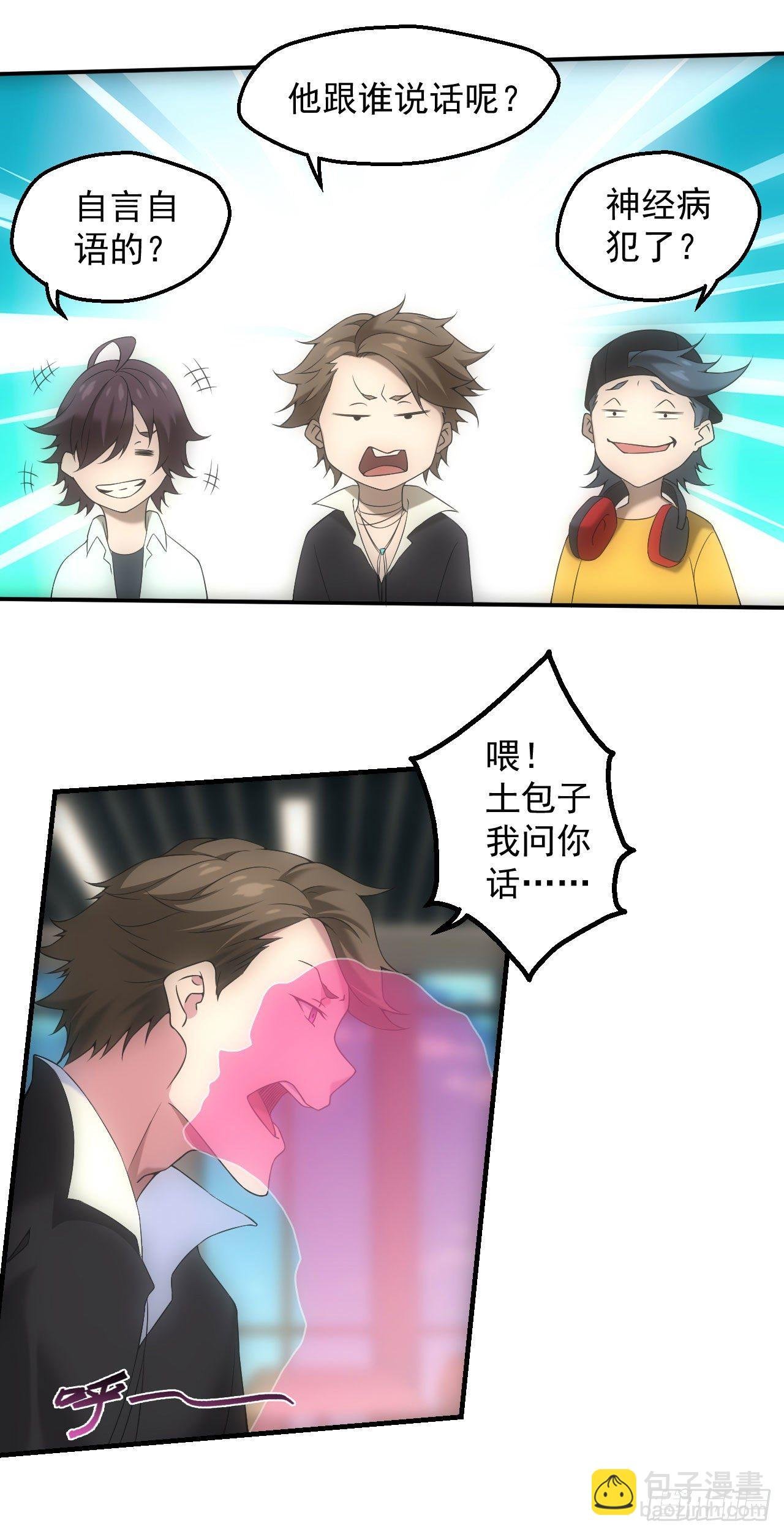 脱衣舞男