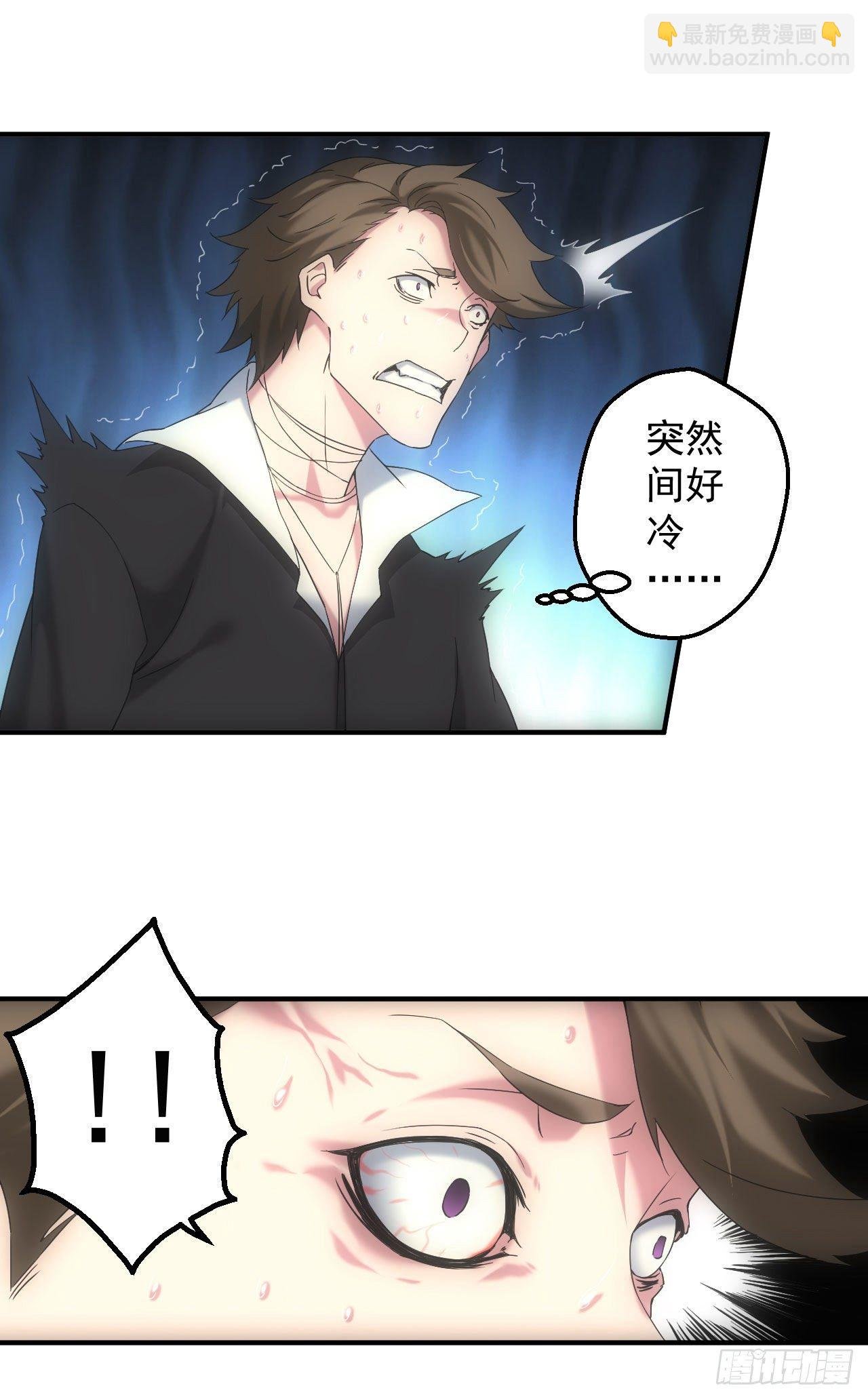 脱衣舞男
