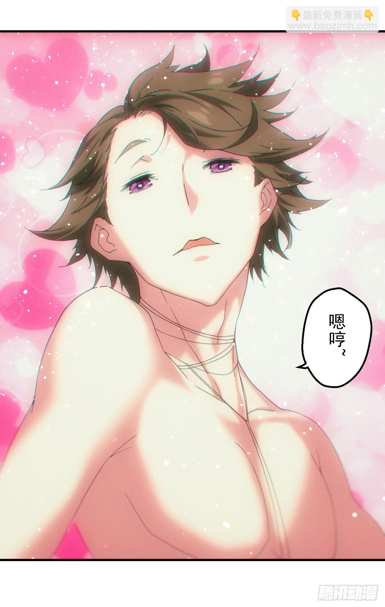 脱衣舞男