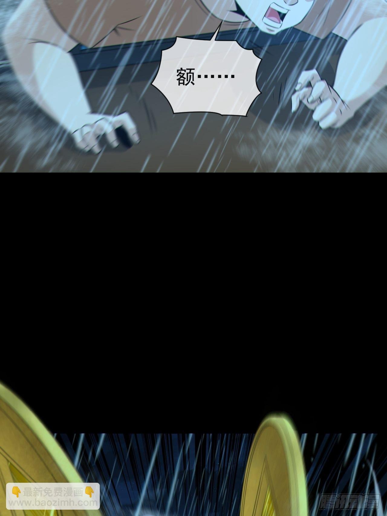 红衣怨鬼
