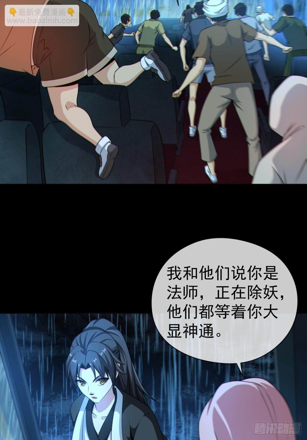 红衣怨鬼