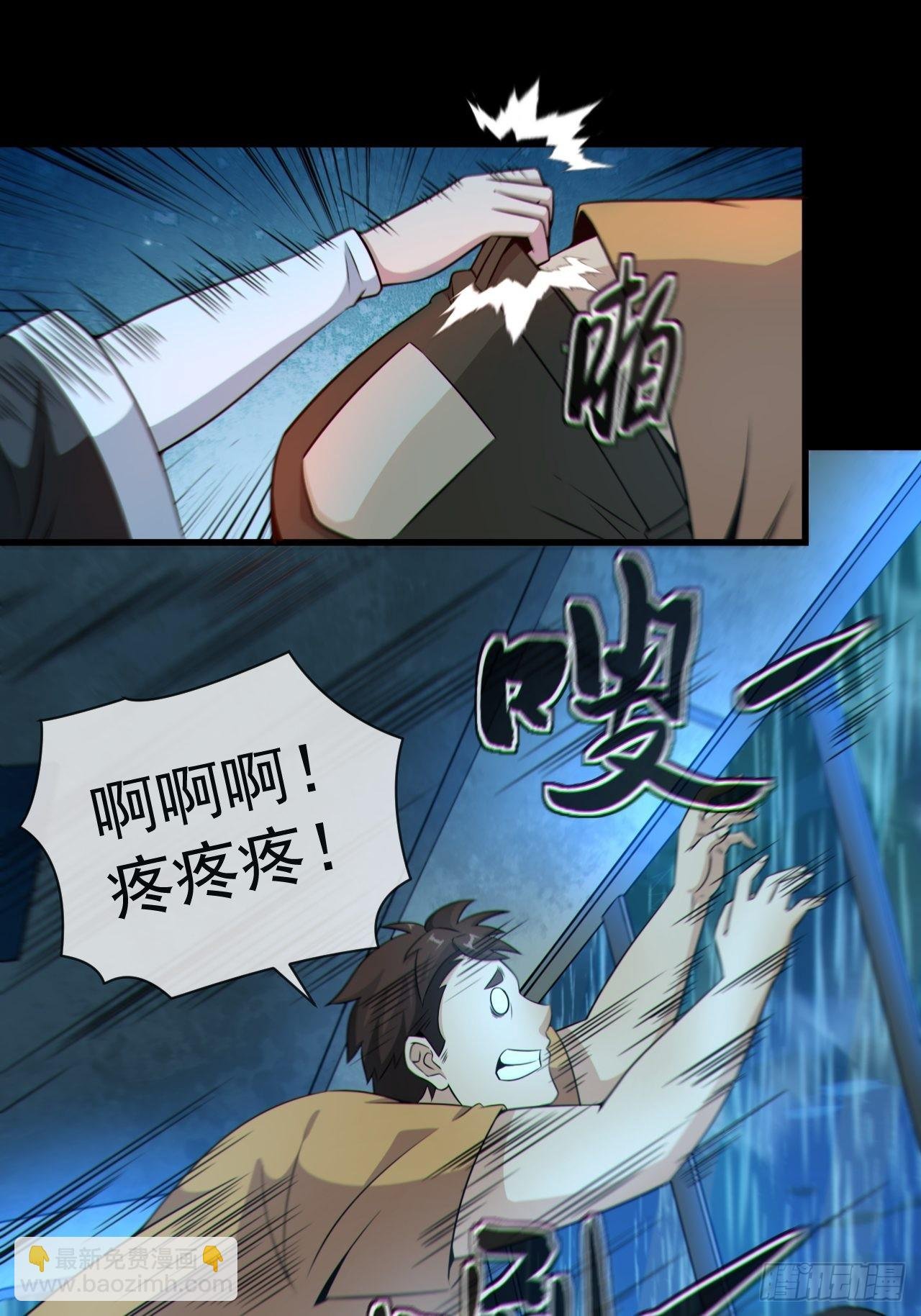 红衣怨鬼