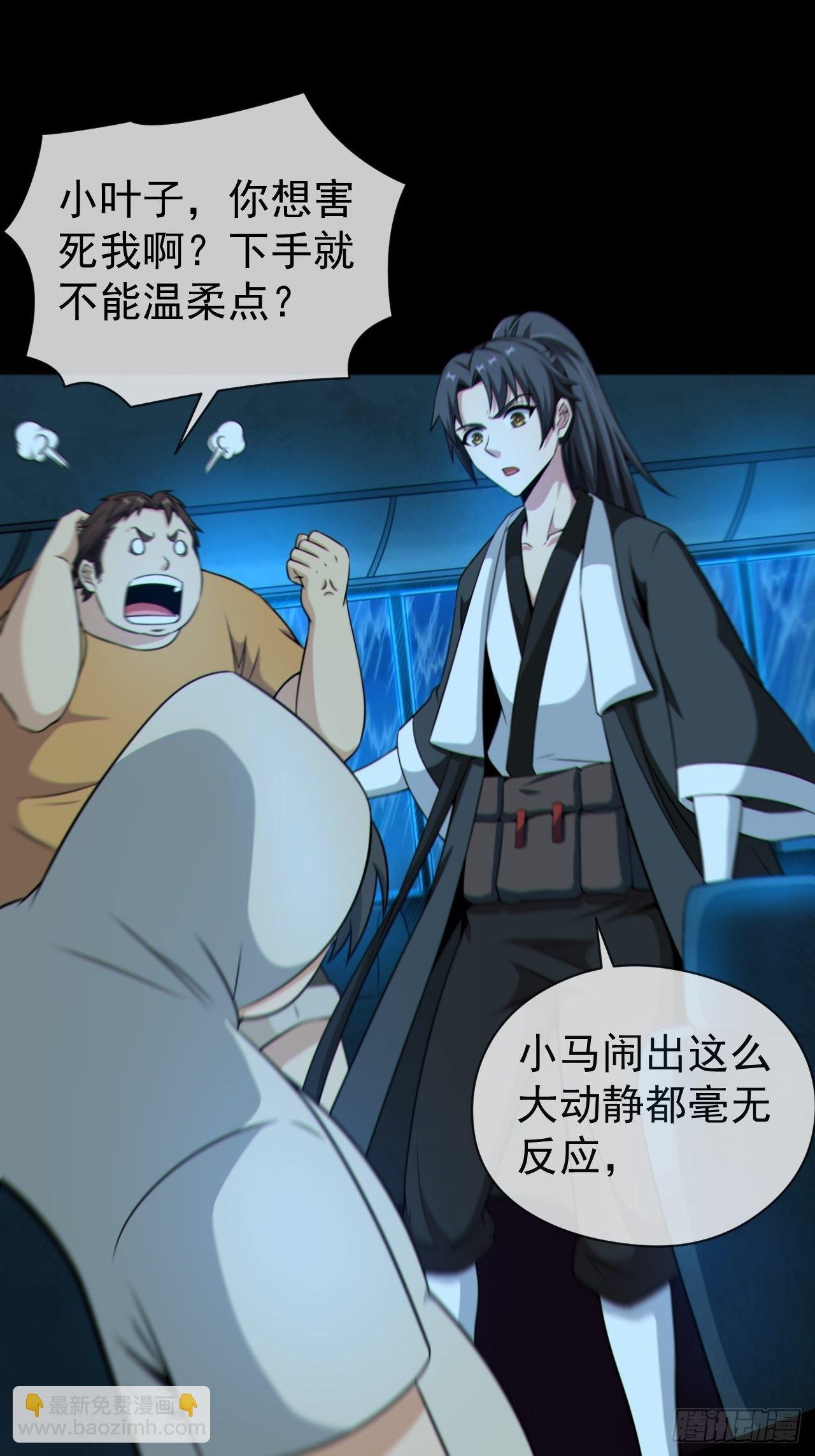 红衣怨鬼