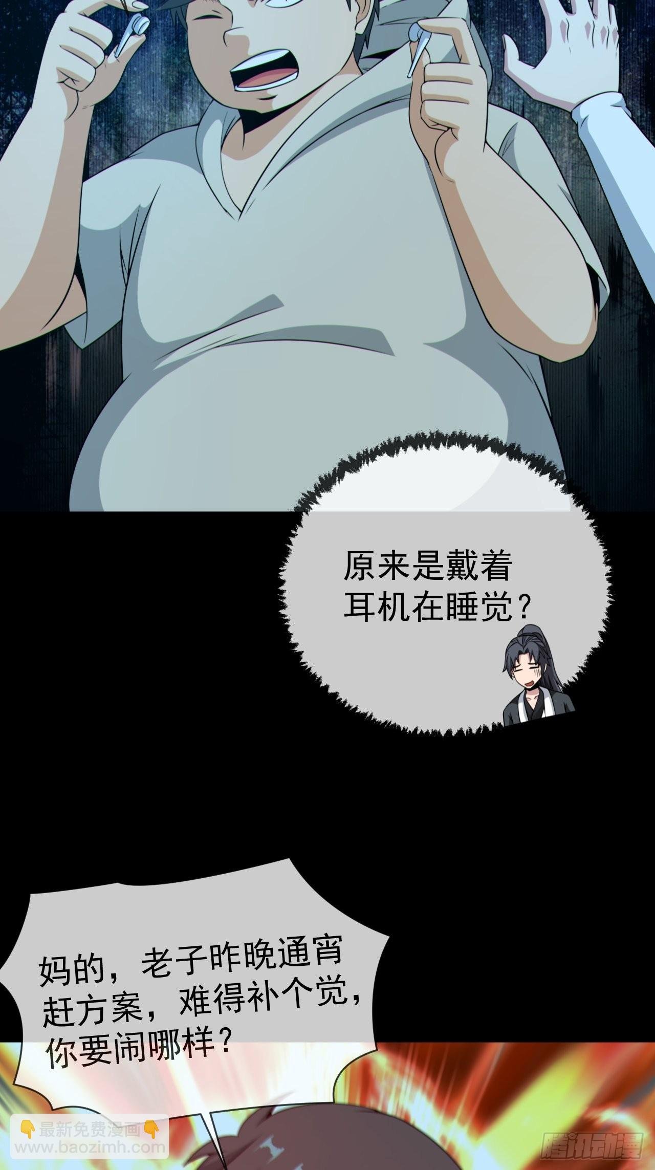 红衣怨鬼