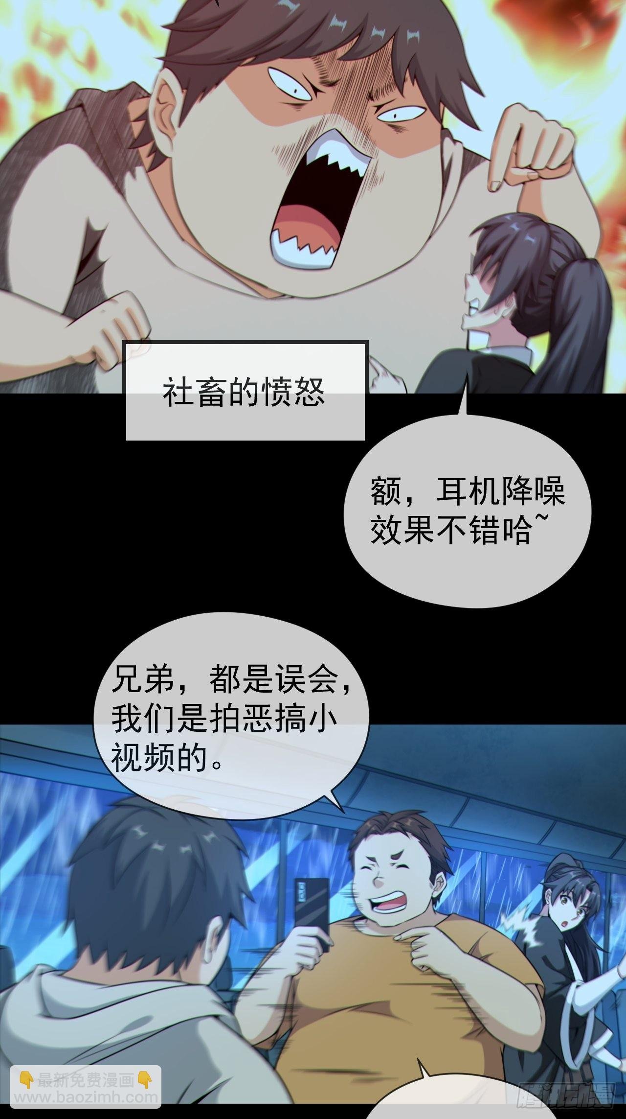 红衣怨鬼