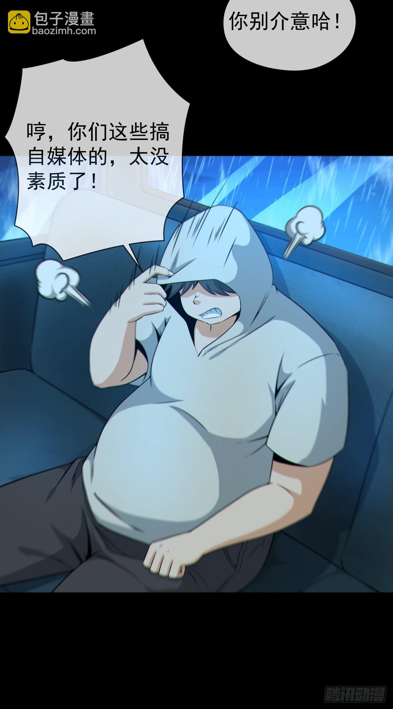 红衣怨鬼