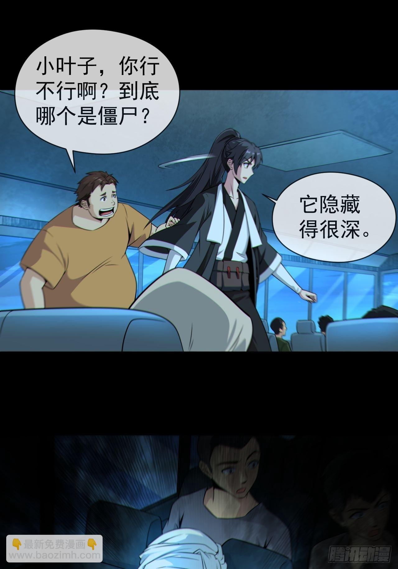 红衣怨鬼