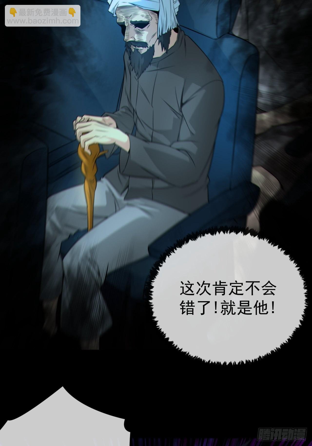 红衣怨鬼