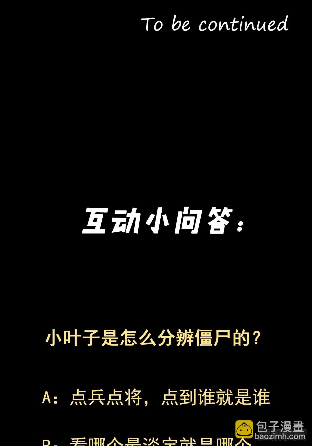 红衣怨鬼
