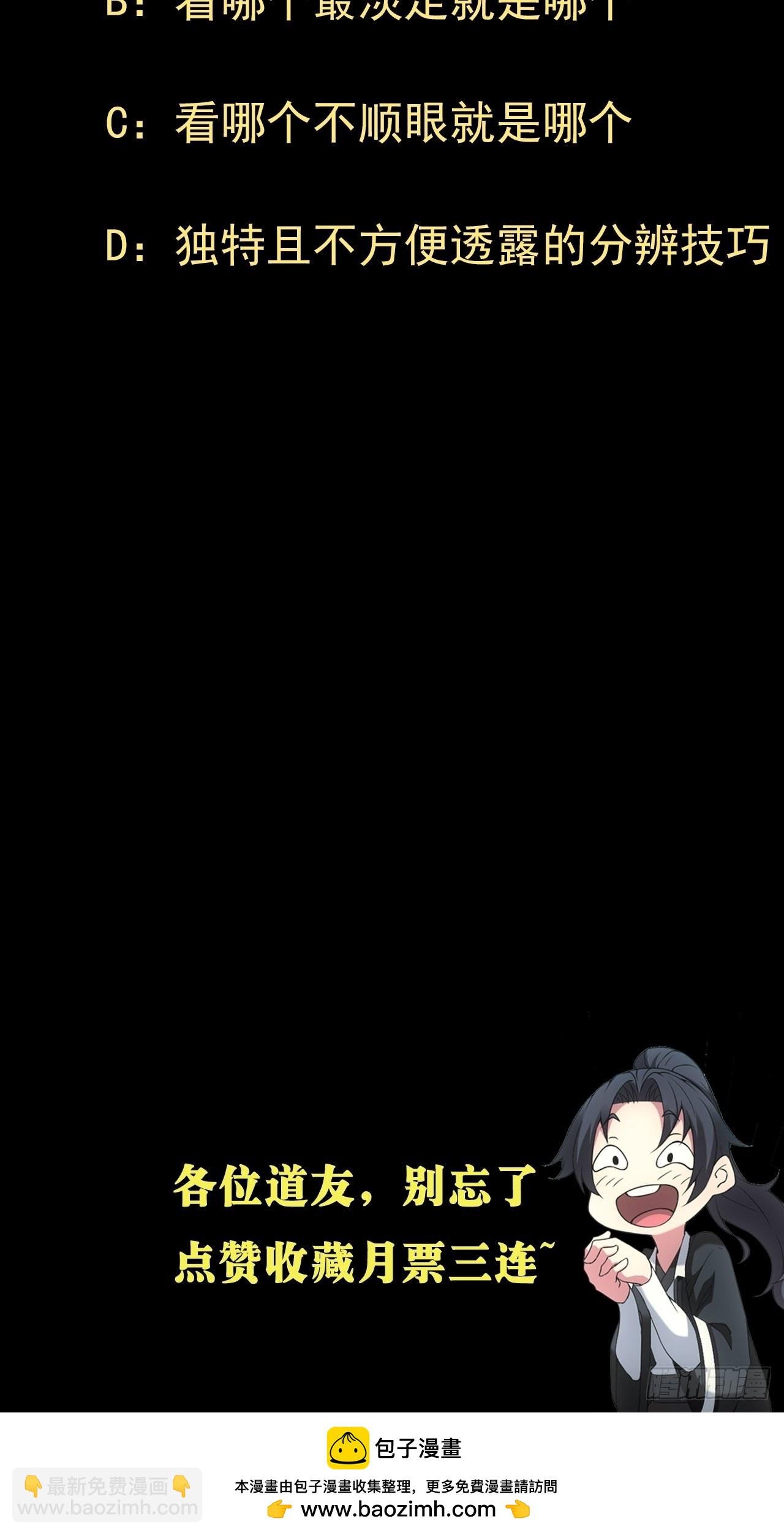 红衣怨鬼