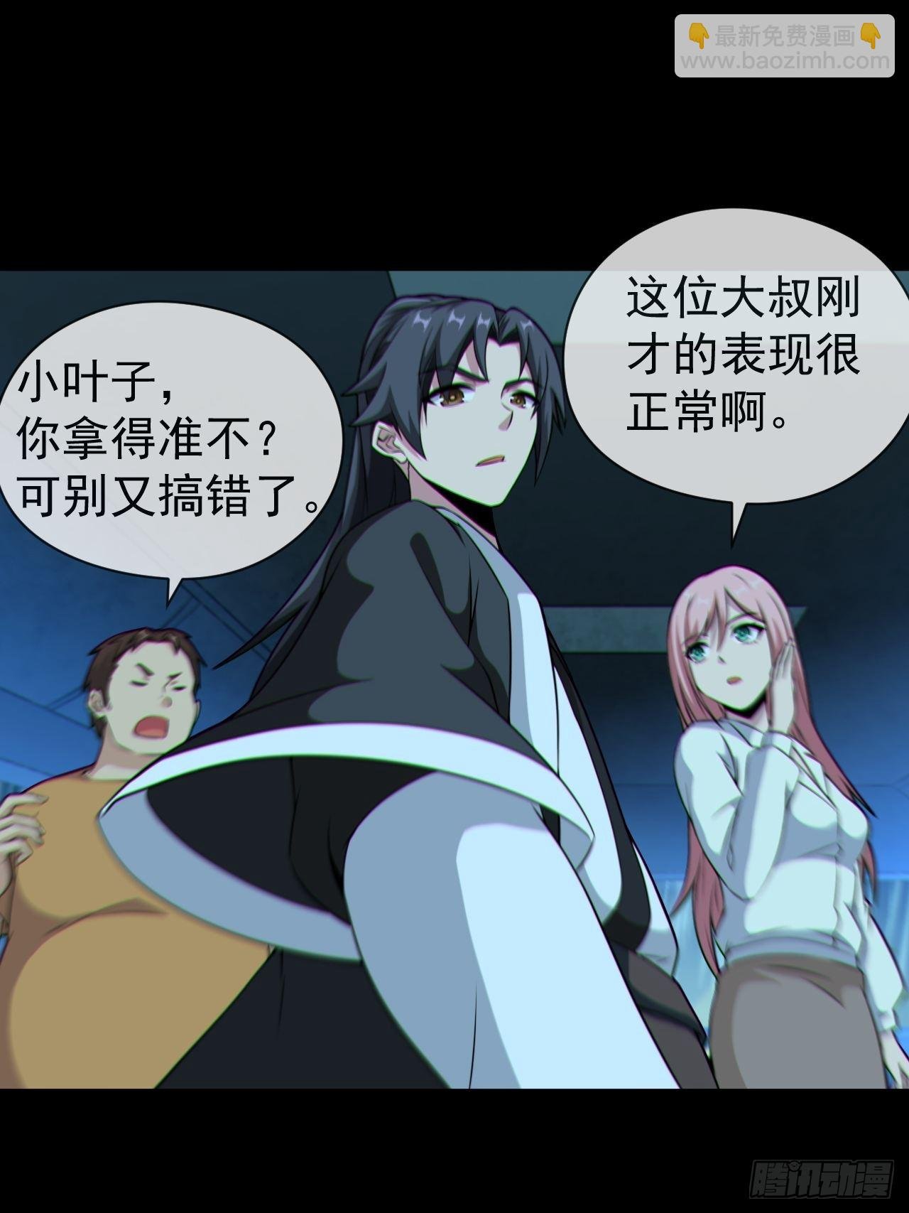 尸神大人