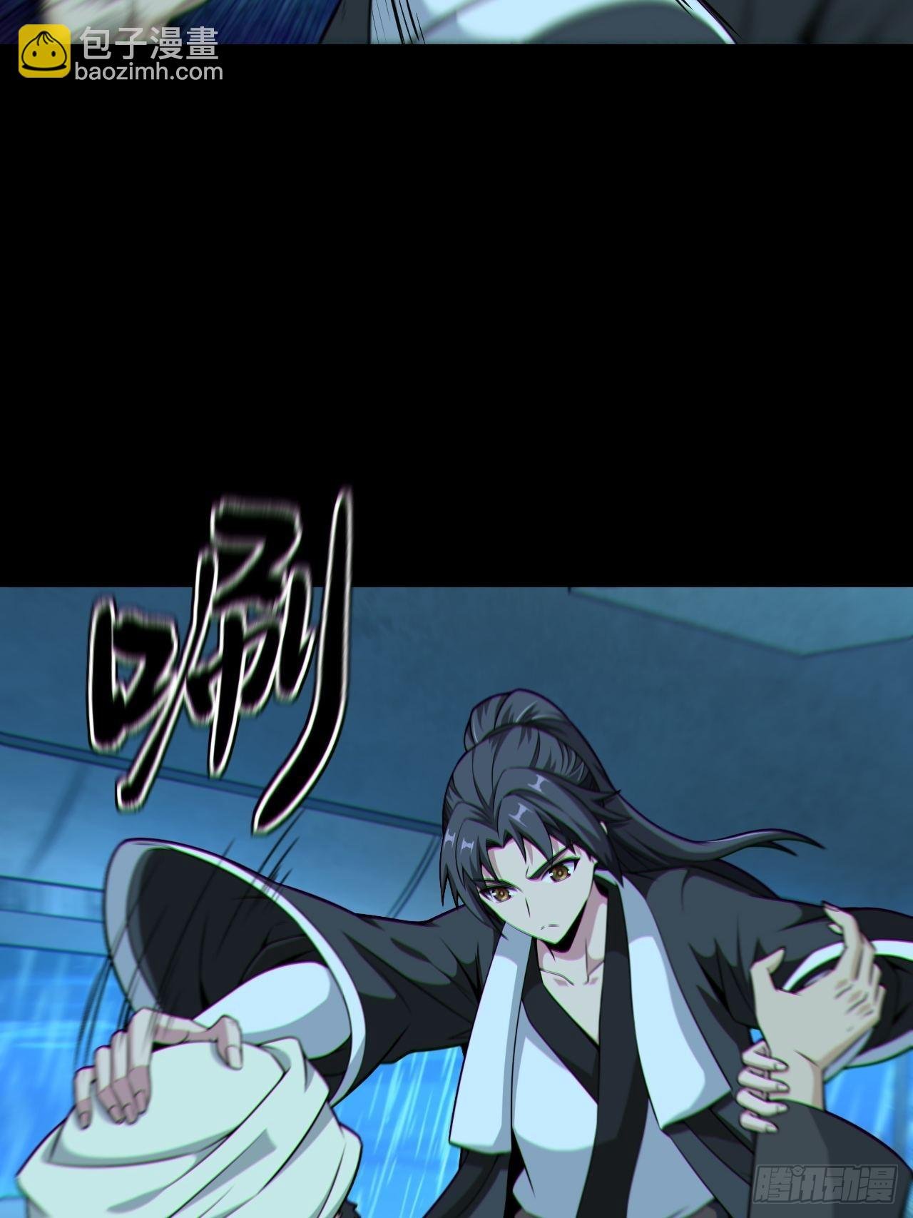 尸神大人