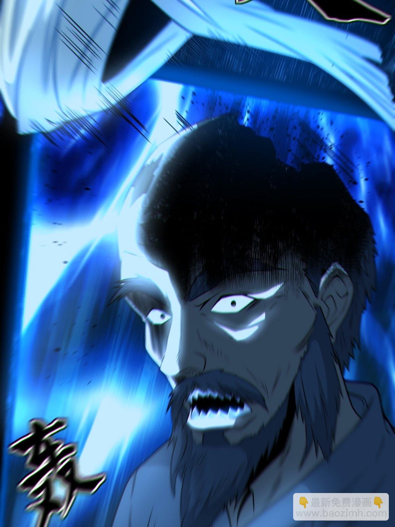 尸神大人