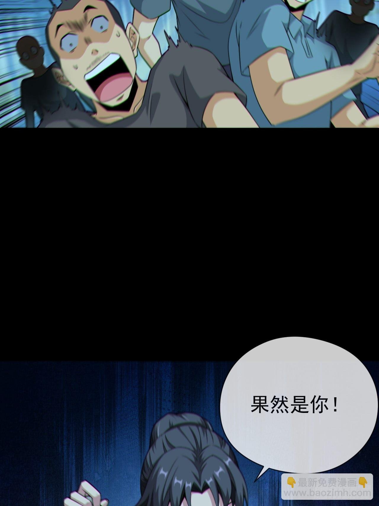 尸神大人