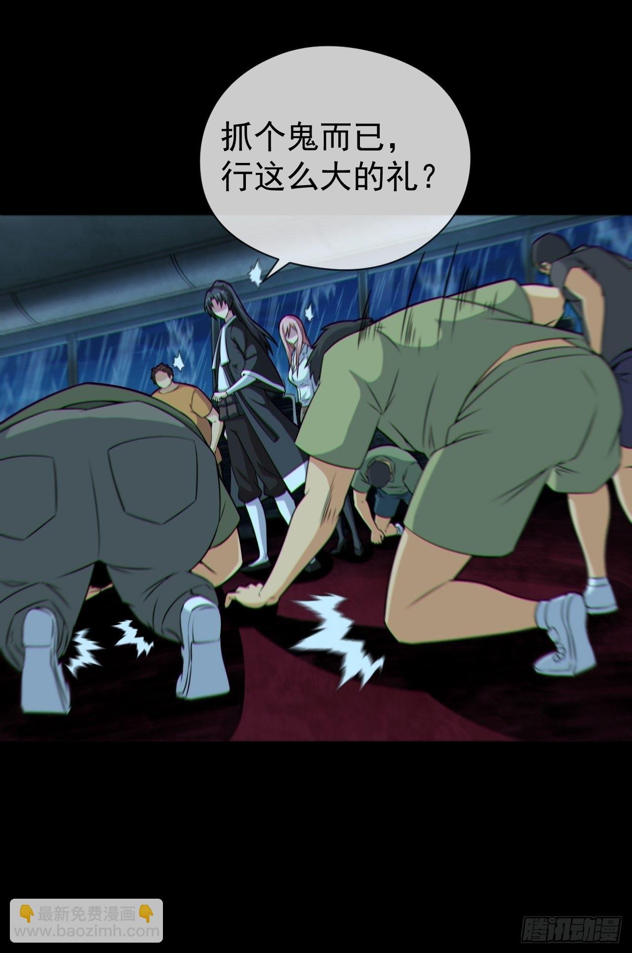 尸神大人