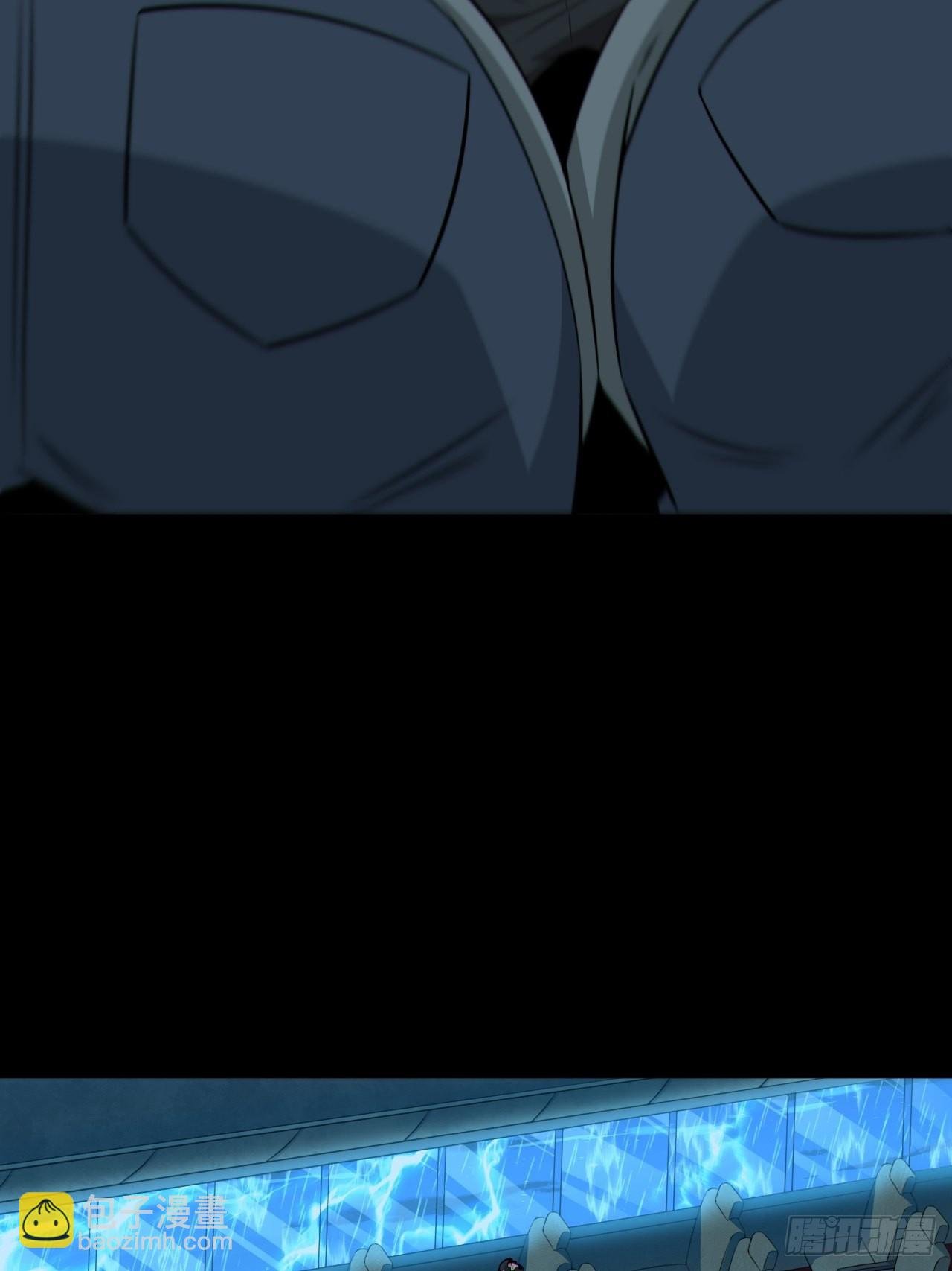 尸神大人