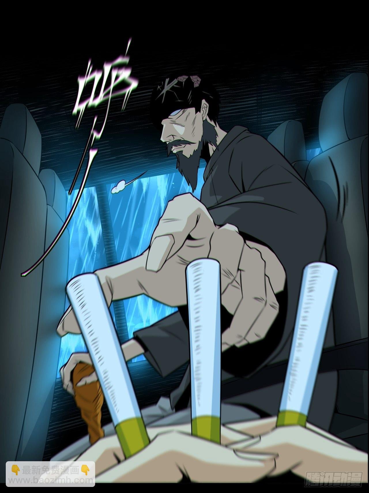 尸神大人