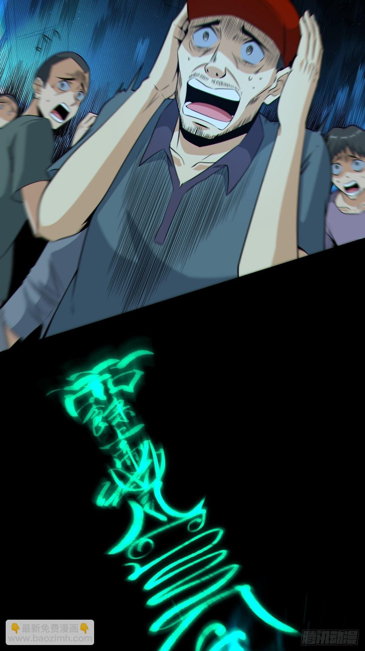 尸神大人