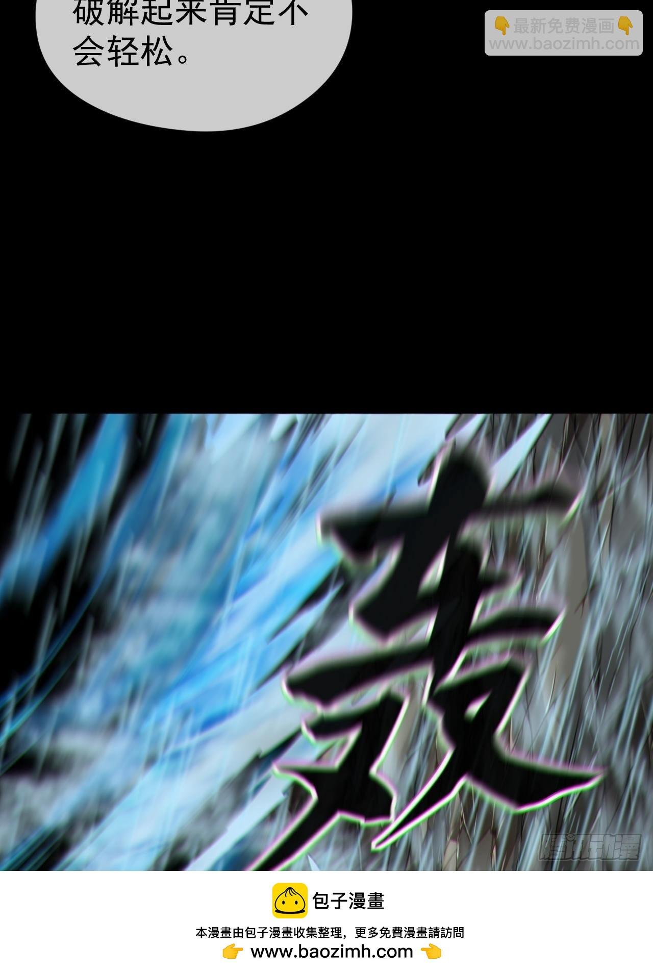 尸神大人