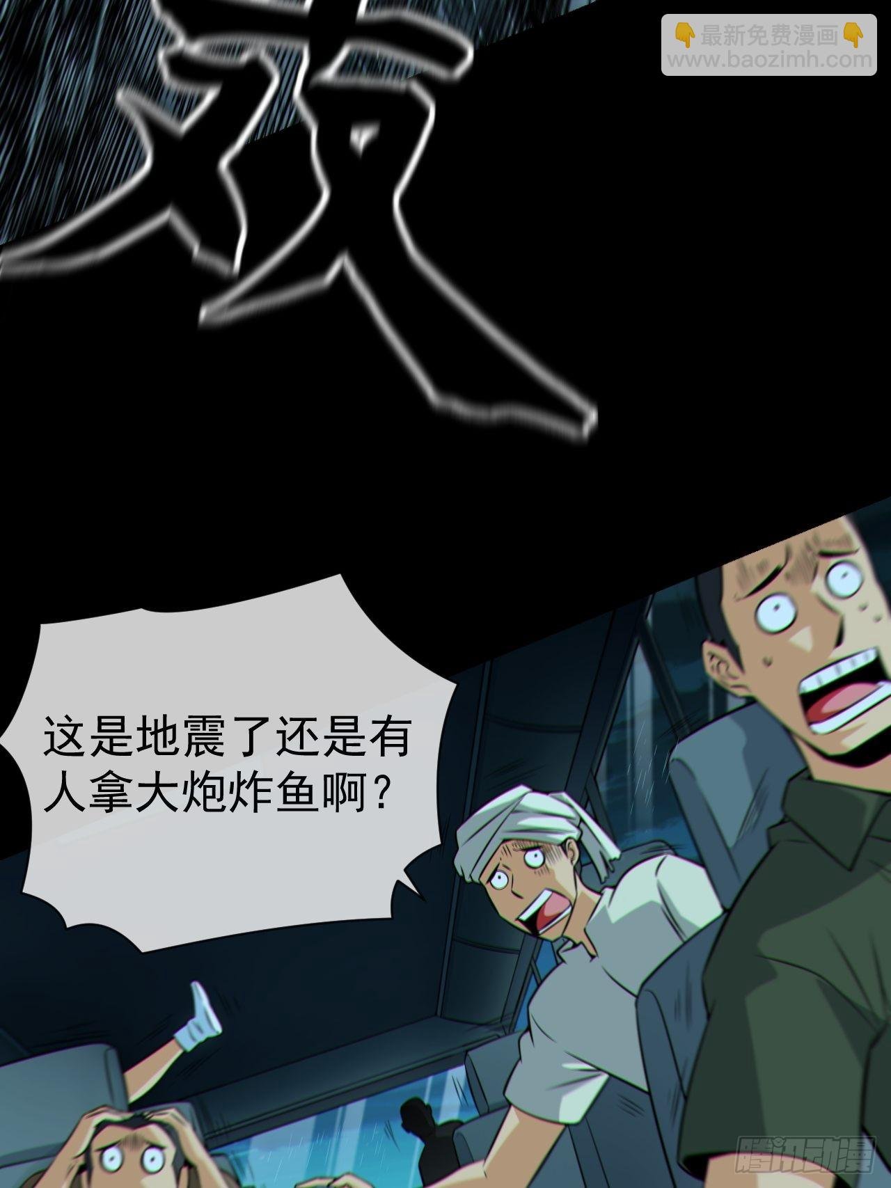 蛇妖渡劫