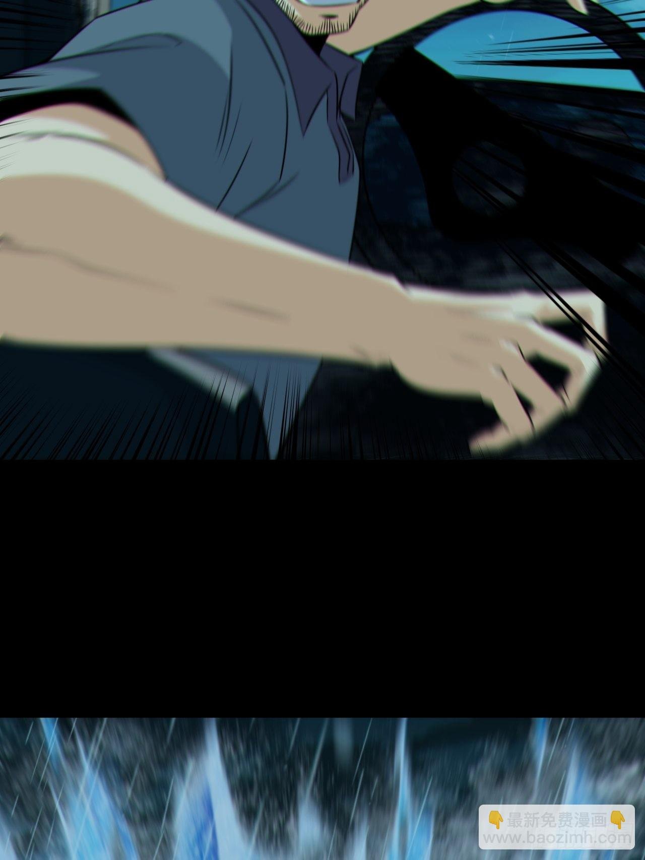 蛇妖渡劫