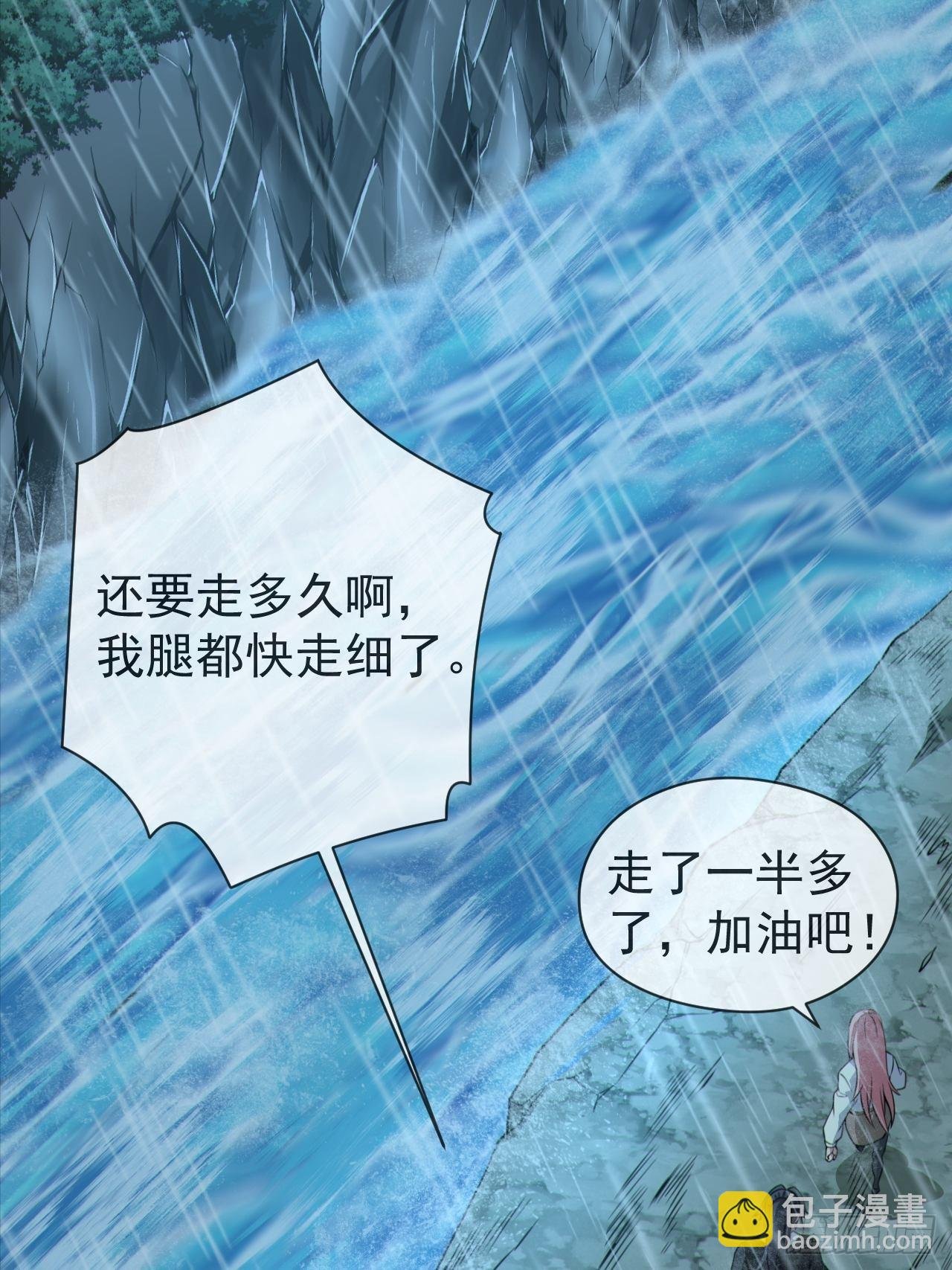 蛇妖渡劫