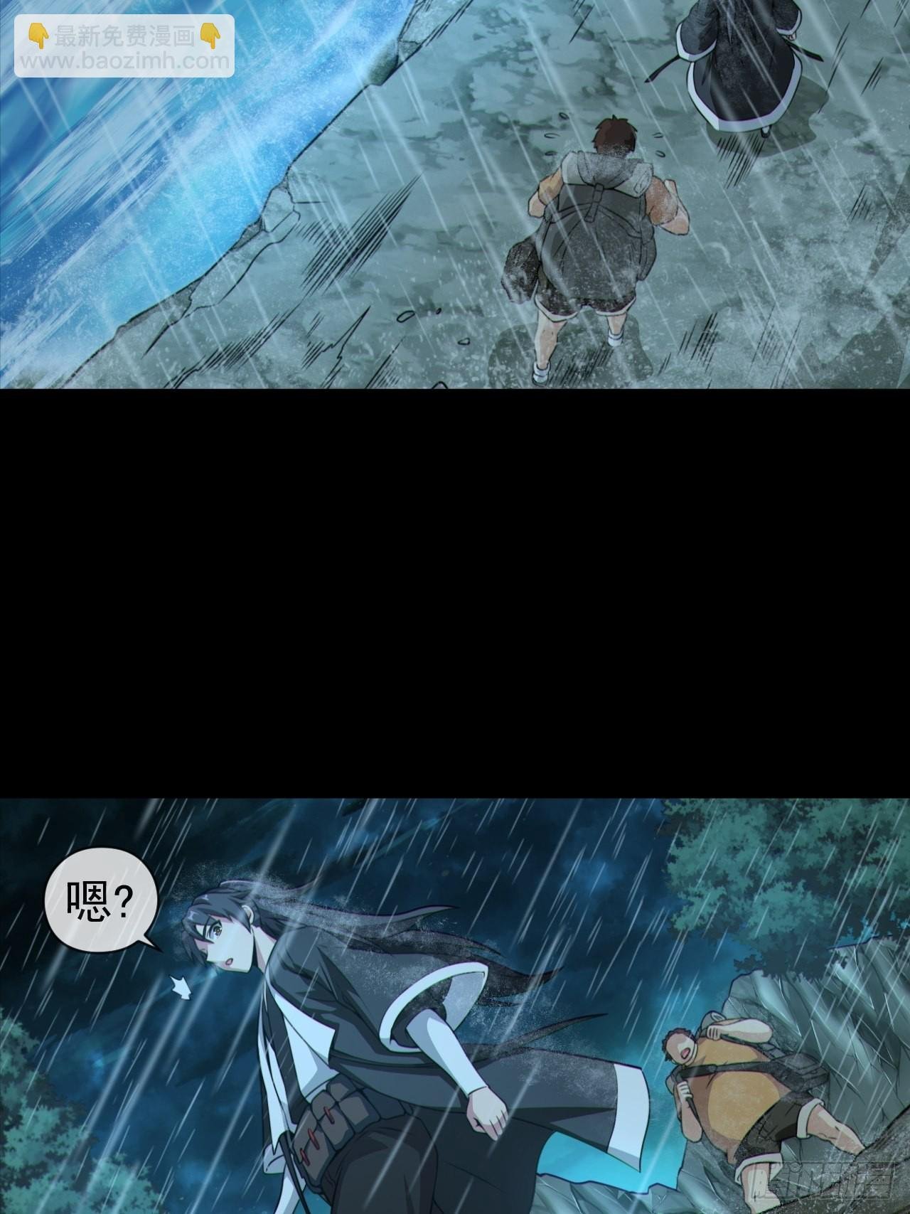 蛇妖渡劫