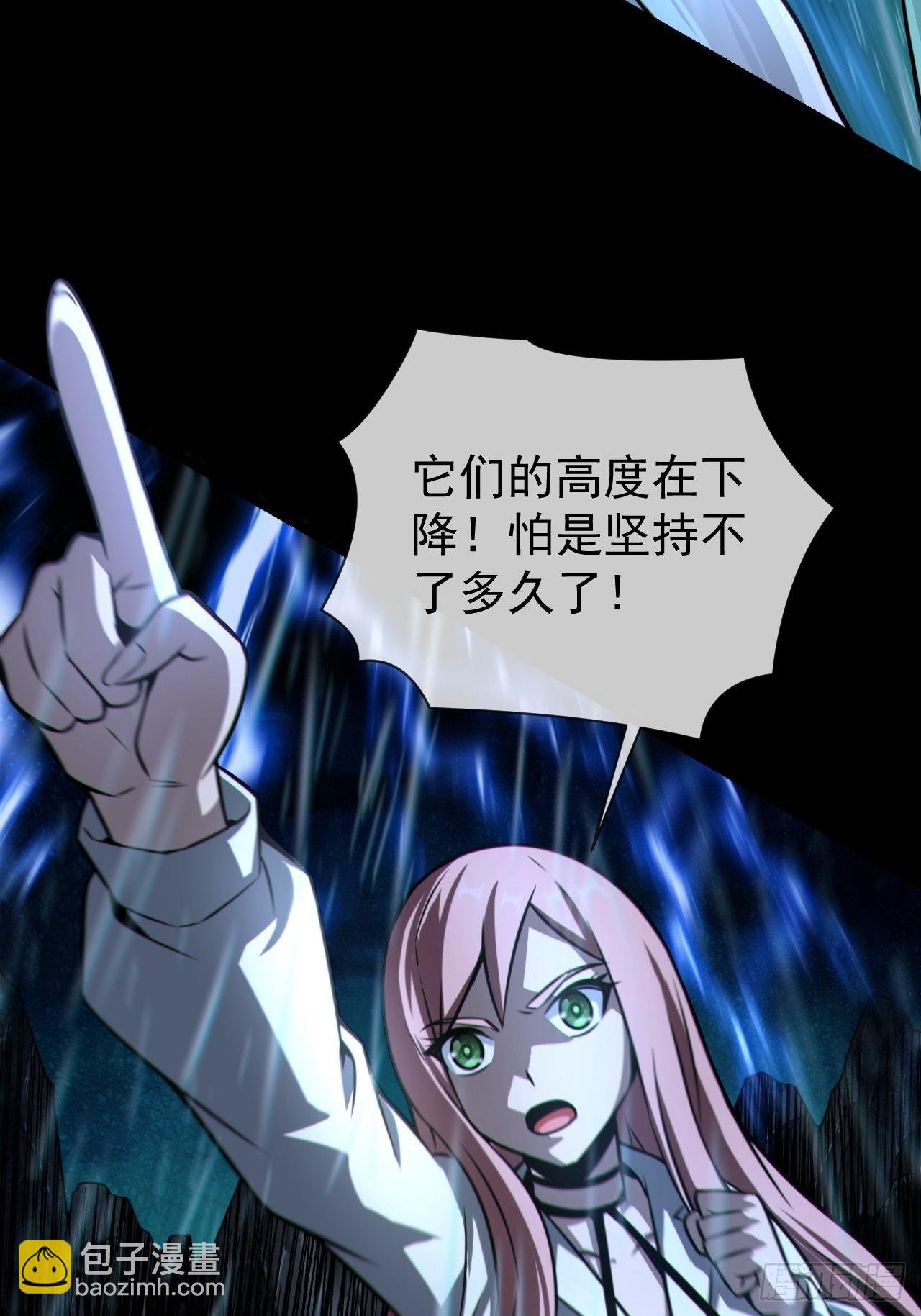 蛇妖渡劫