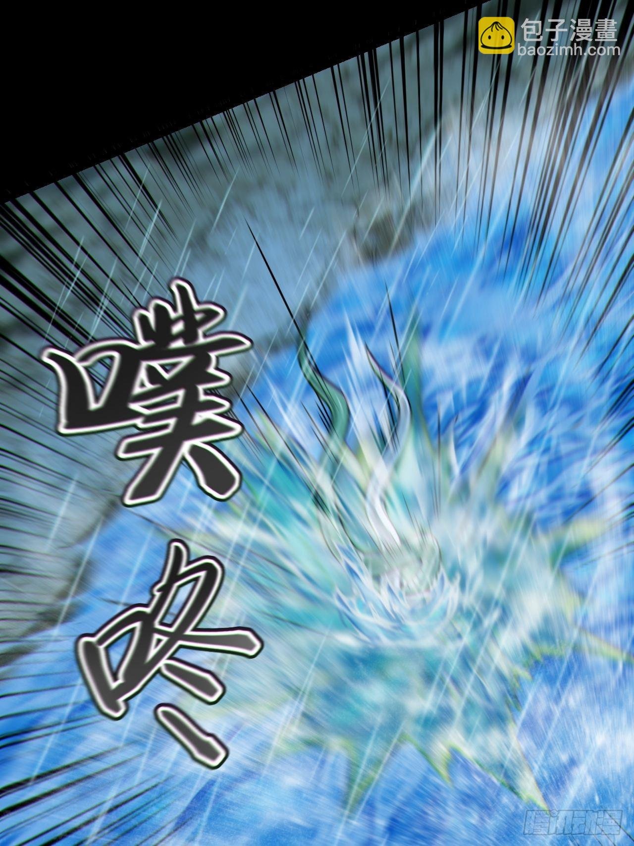 渡劫成功