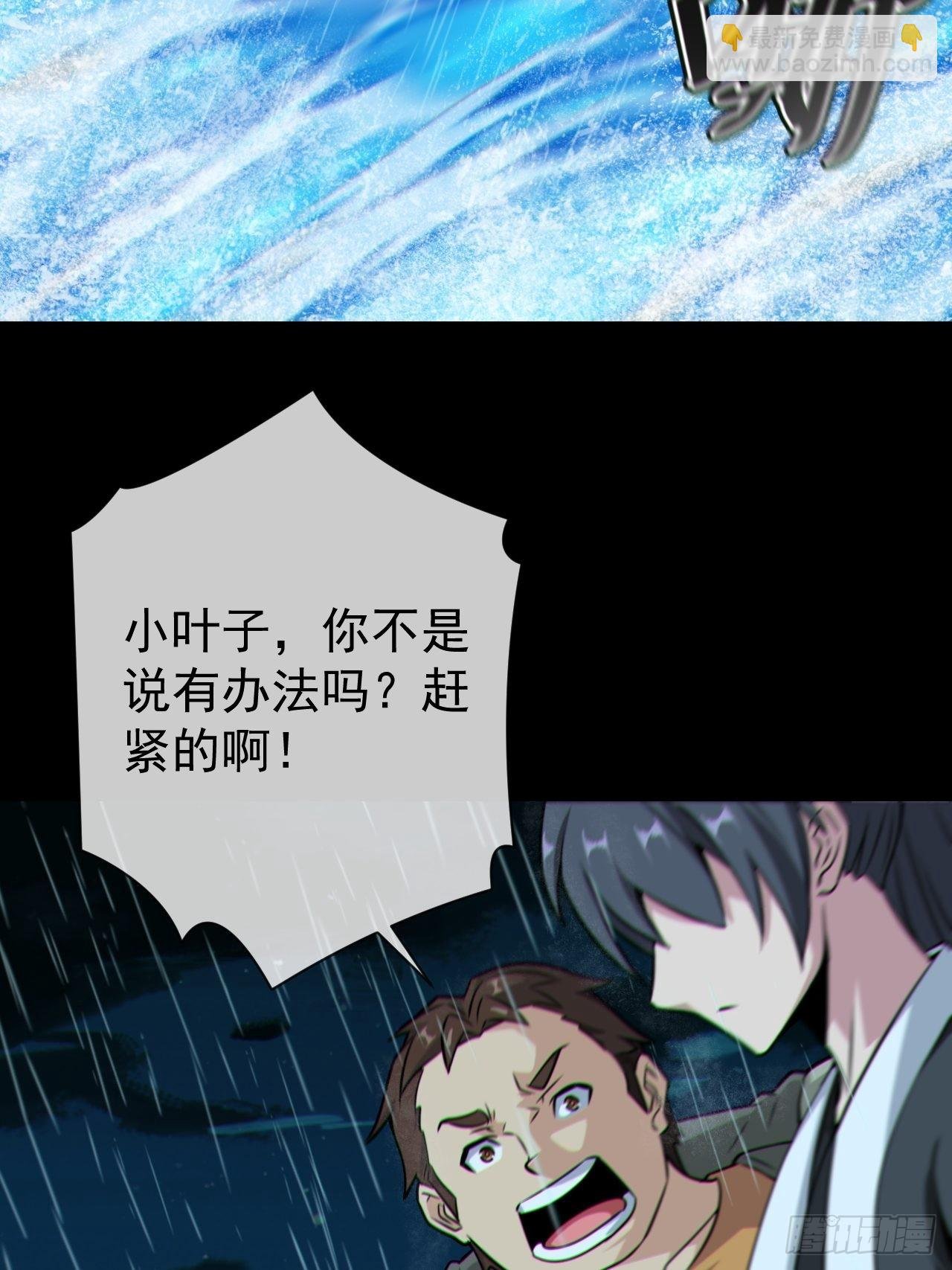 渡劫成功
