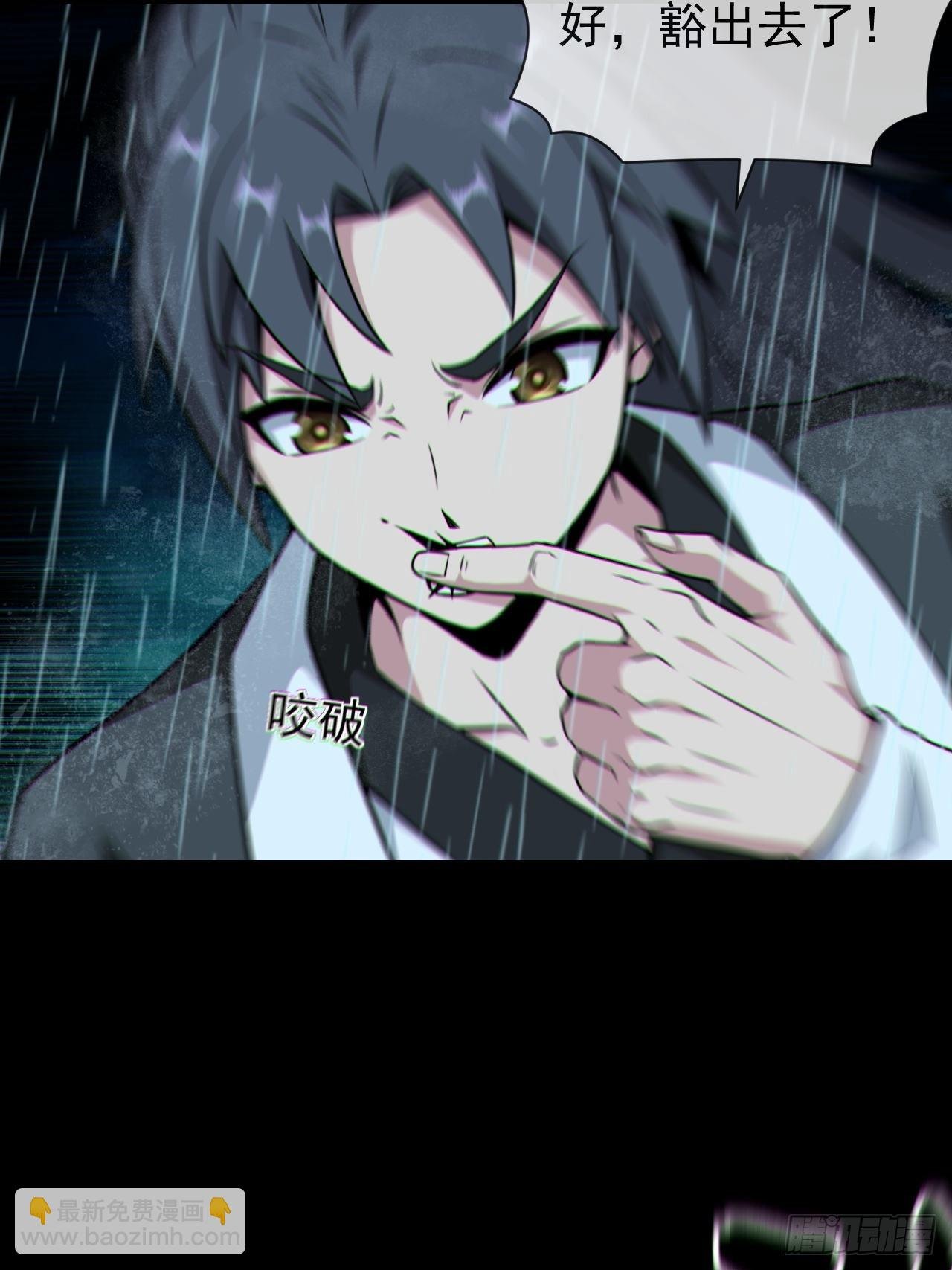 渡劫成功