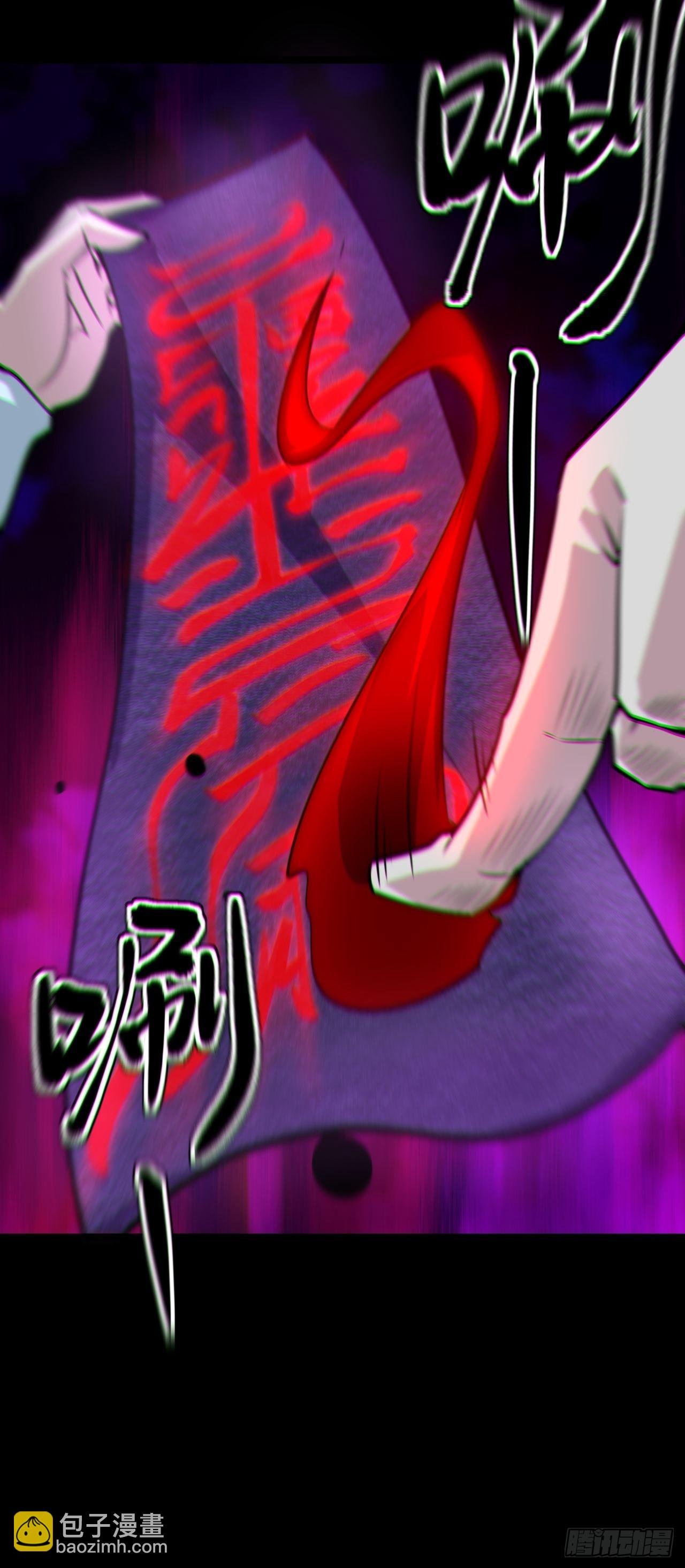 渡劫成功