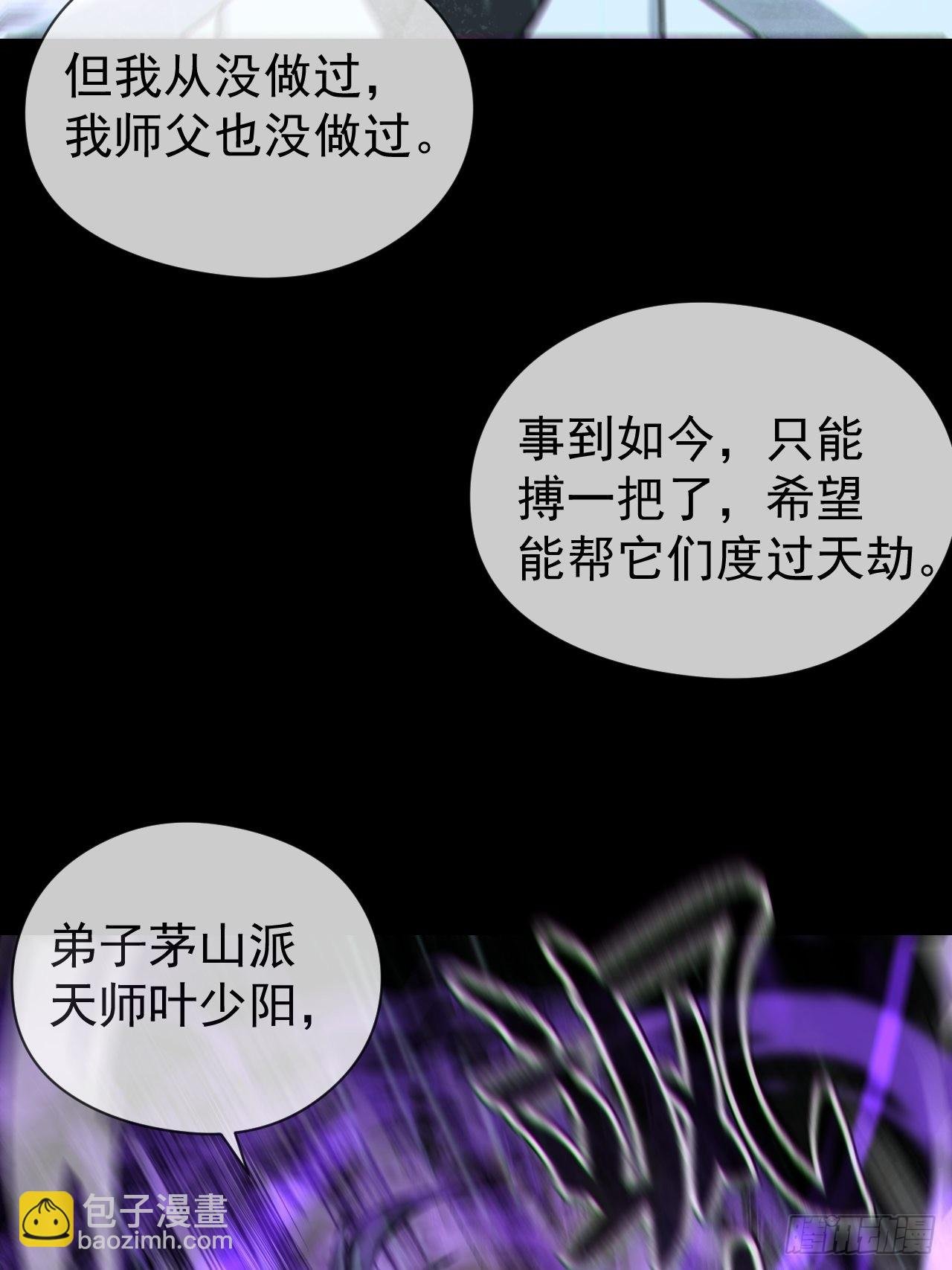 渡劫成功