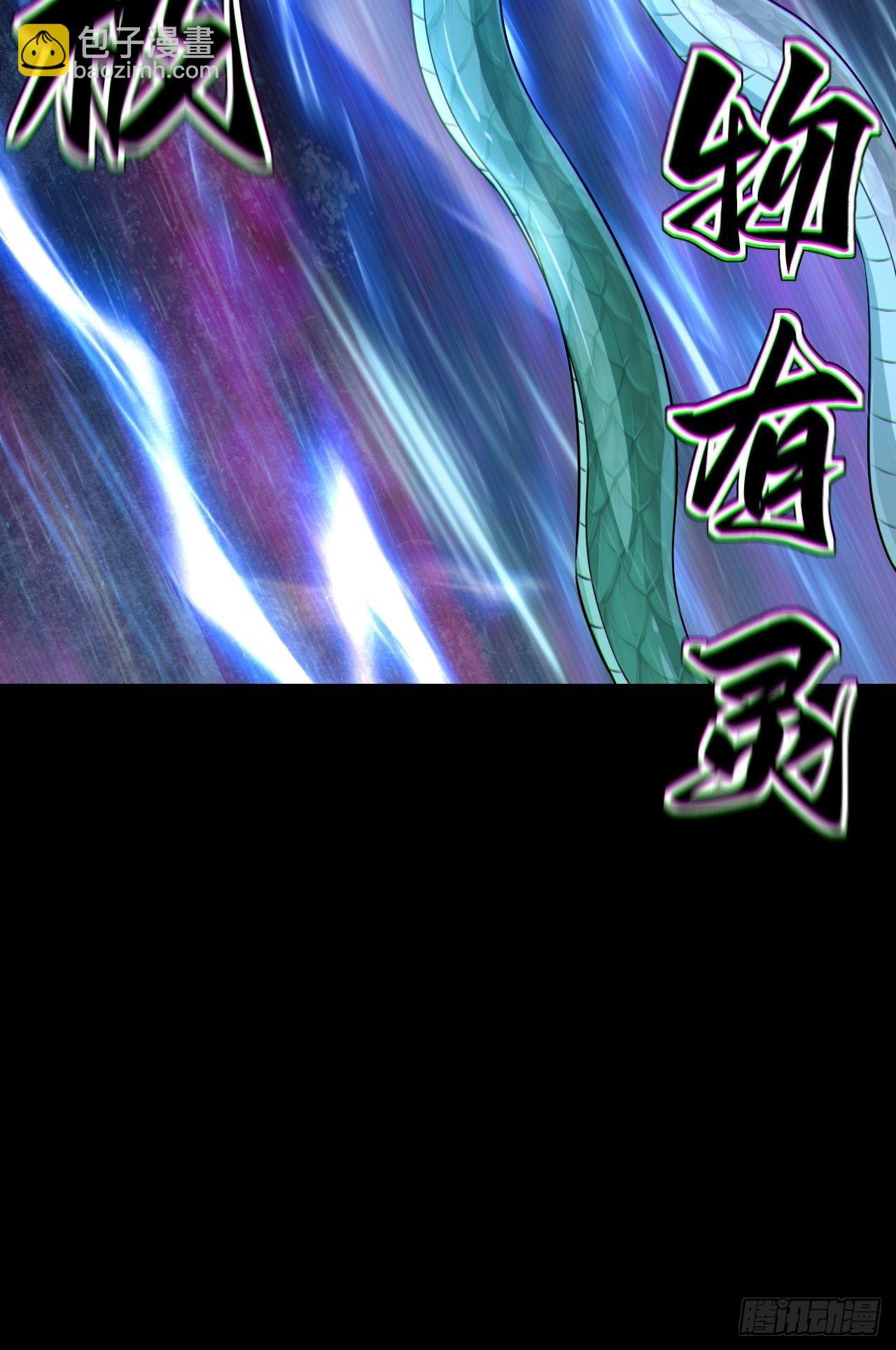 渡劫成功