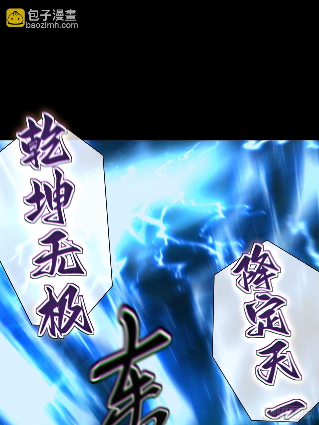 渡劫成功
