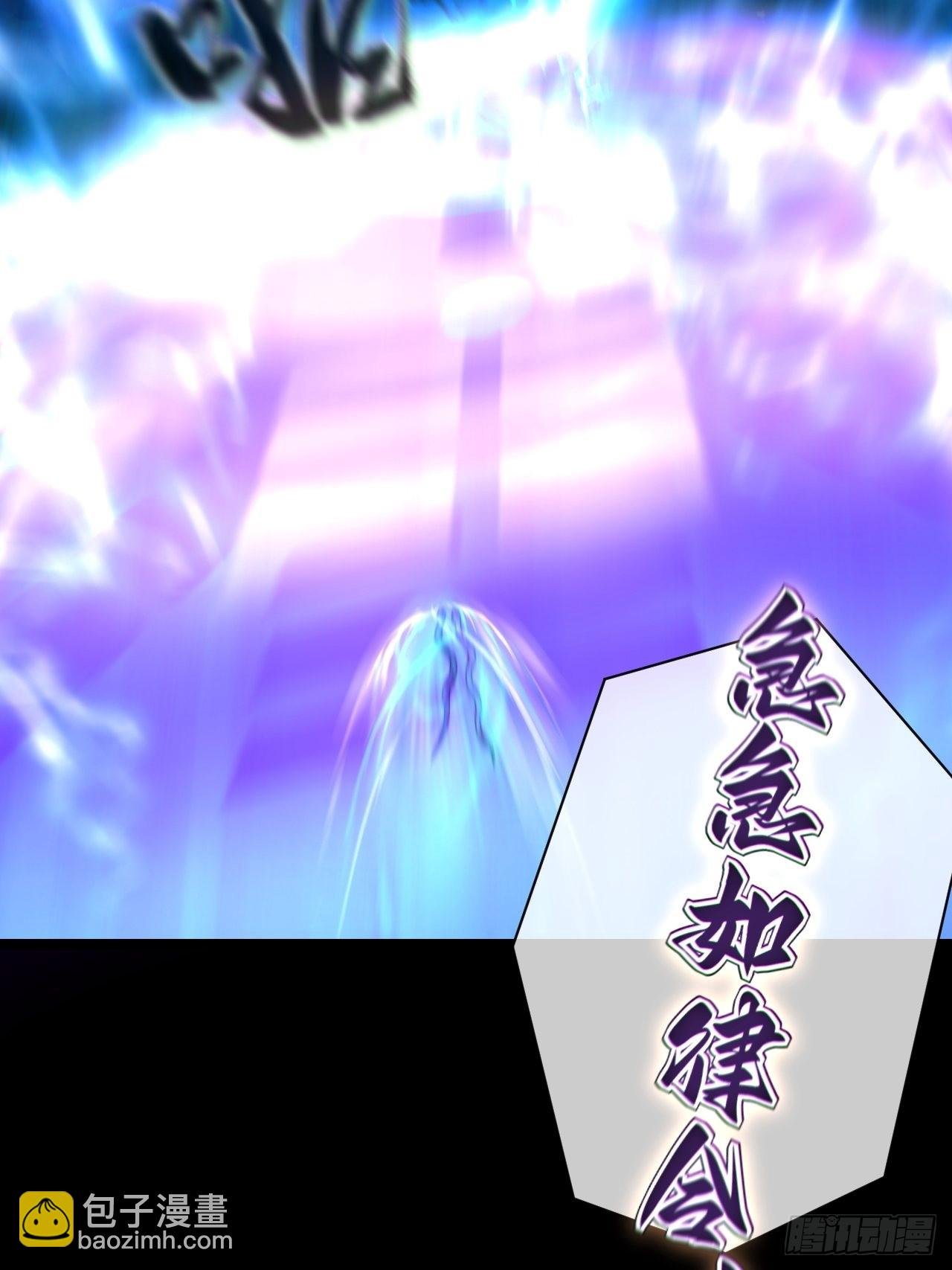 渡劫成功