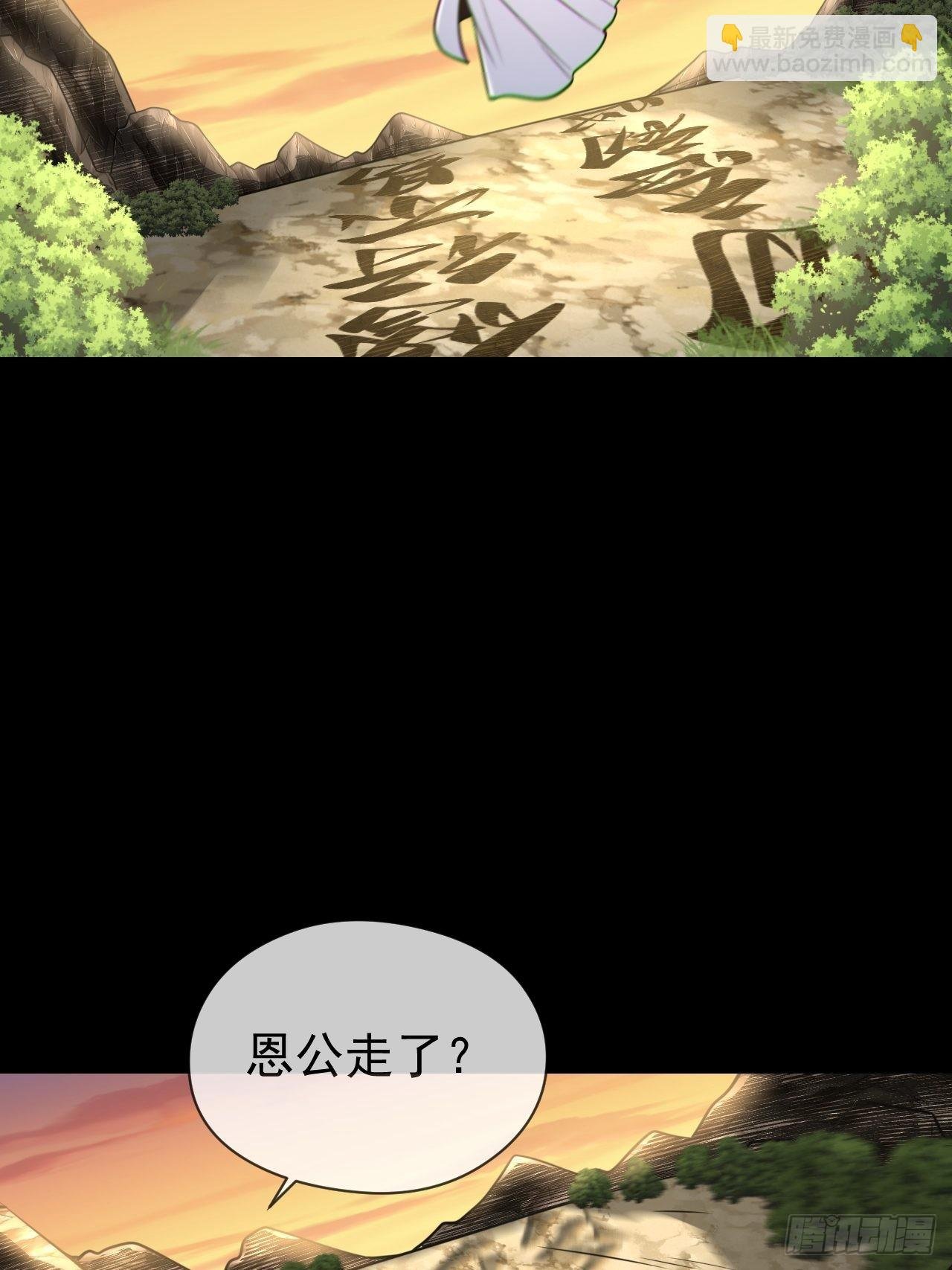 渡劫成功