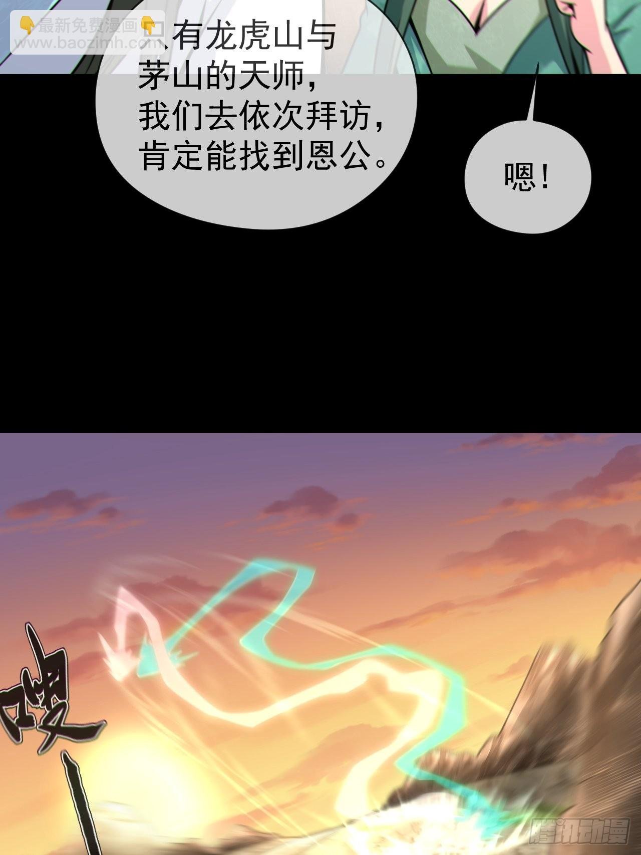 渡劫成功