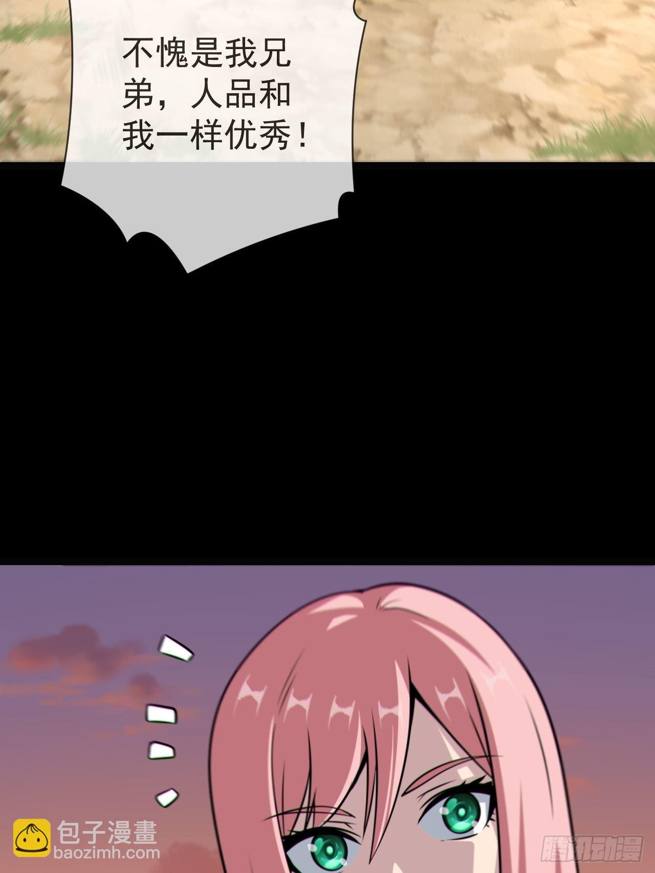 渡劫成功